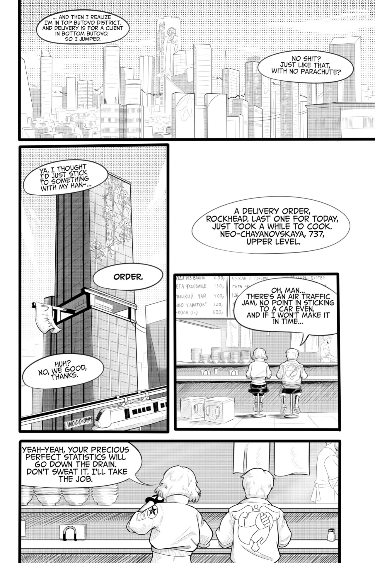 [Fluffkaiser] Yume Jump Zero [English]