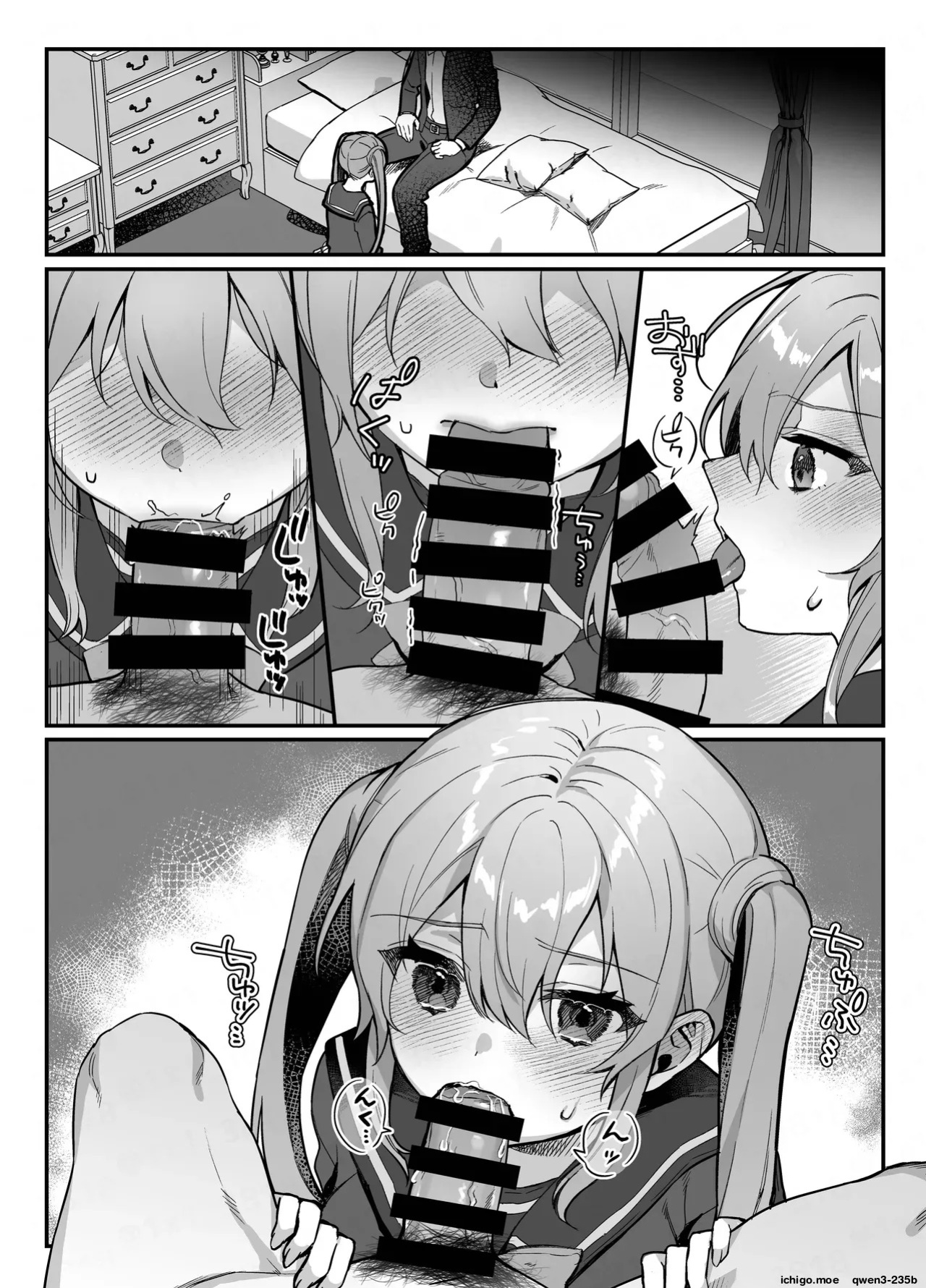 [nikukyu (Shinima)] Kono Heroine, Makemasu. | This Heroine will Lose. [English] [SCANMTL] [Digital]