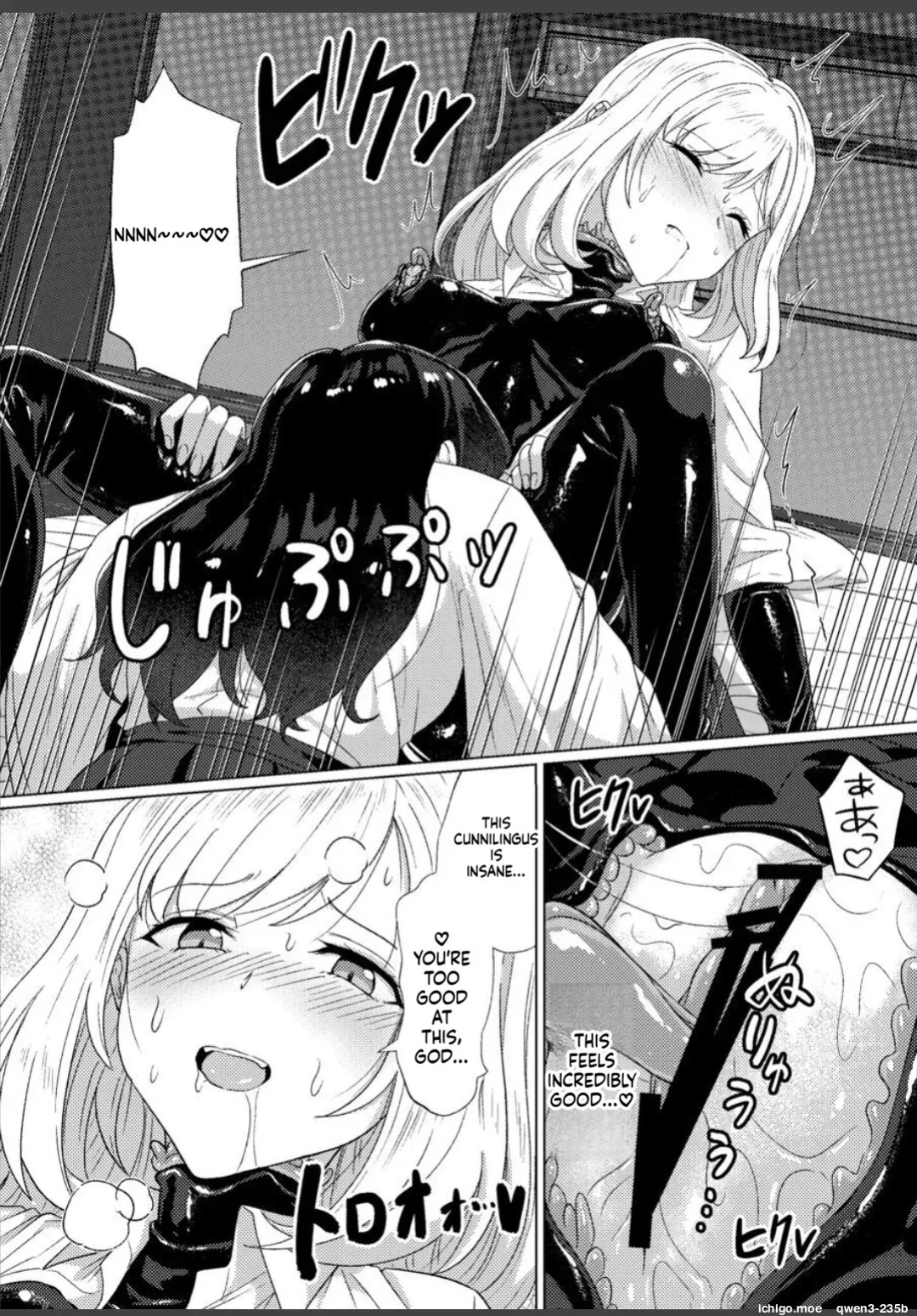 [Black Lacquer (Kuro_urushi)] Torokeru Kamigakushi - THE ENCHANTING ABDUCTION. [English] [SCANMTL] [Digital]