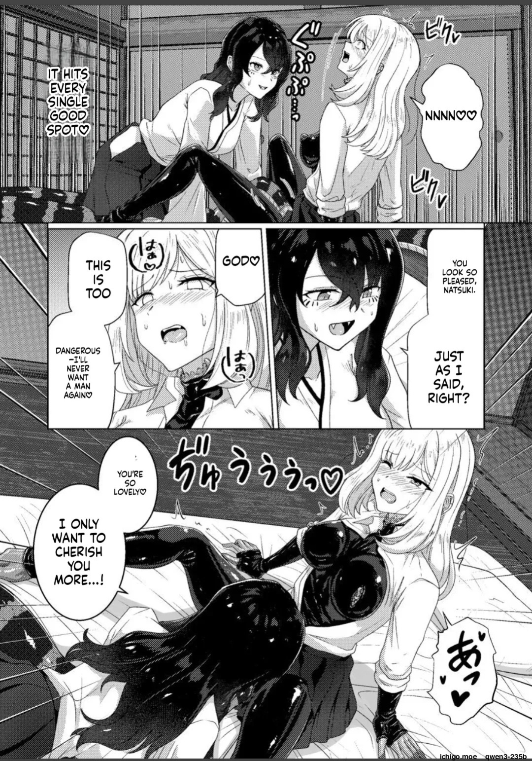 [Black Lacquer (Kuro_urushi)] Torokeru Kamigakushi - THE ENCHANTING ABDUCTION. [English] [SCANMTL] [Digital]