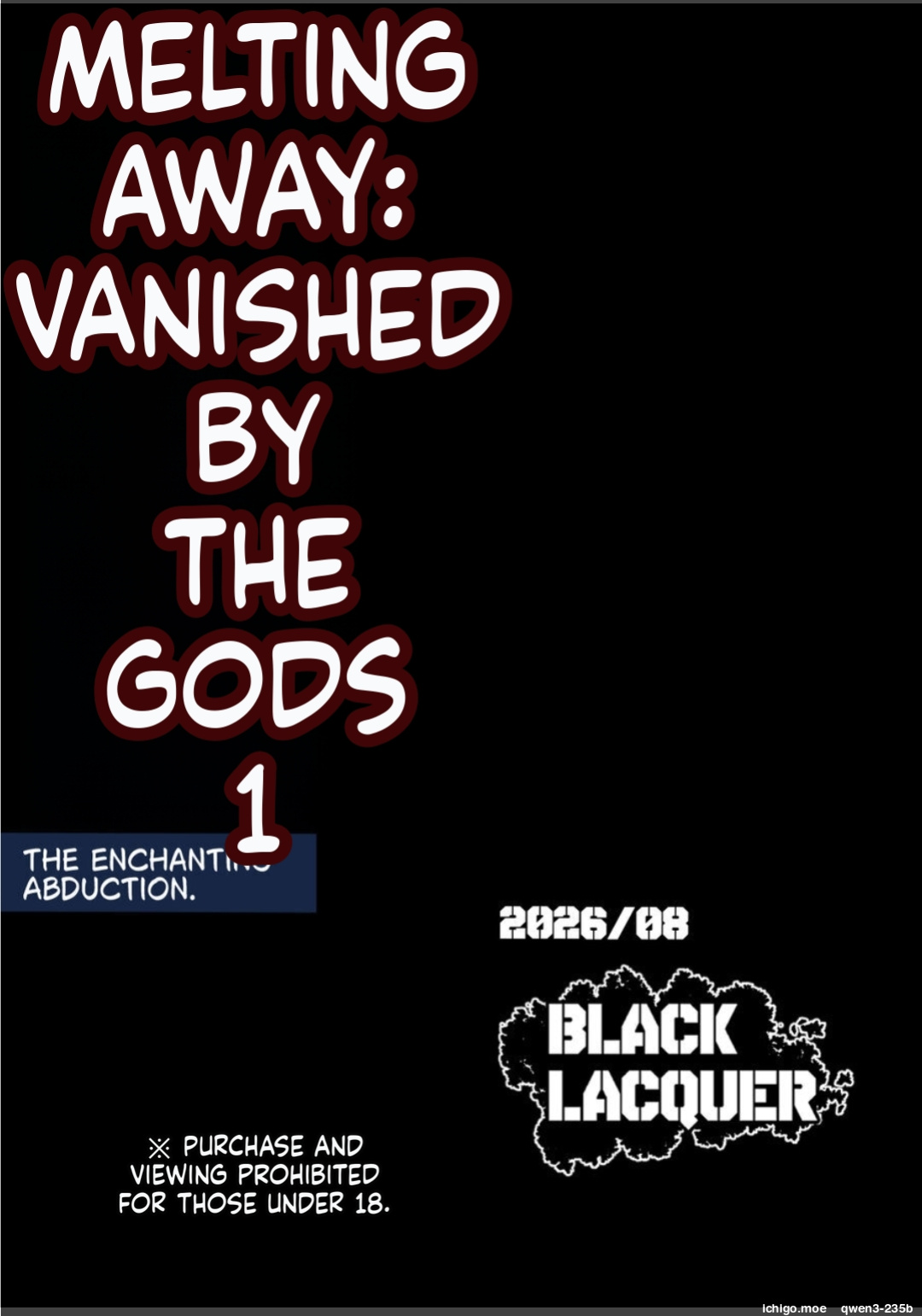 [Black Lacquer (Kuro_urushi)] Torokeru Kamigakushi - THE ENCHANTING ABDUCTION. [English] [SCANMTL] [Digital]