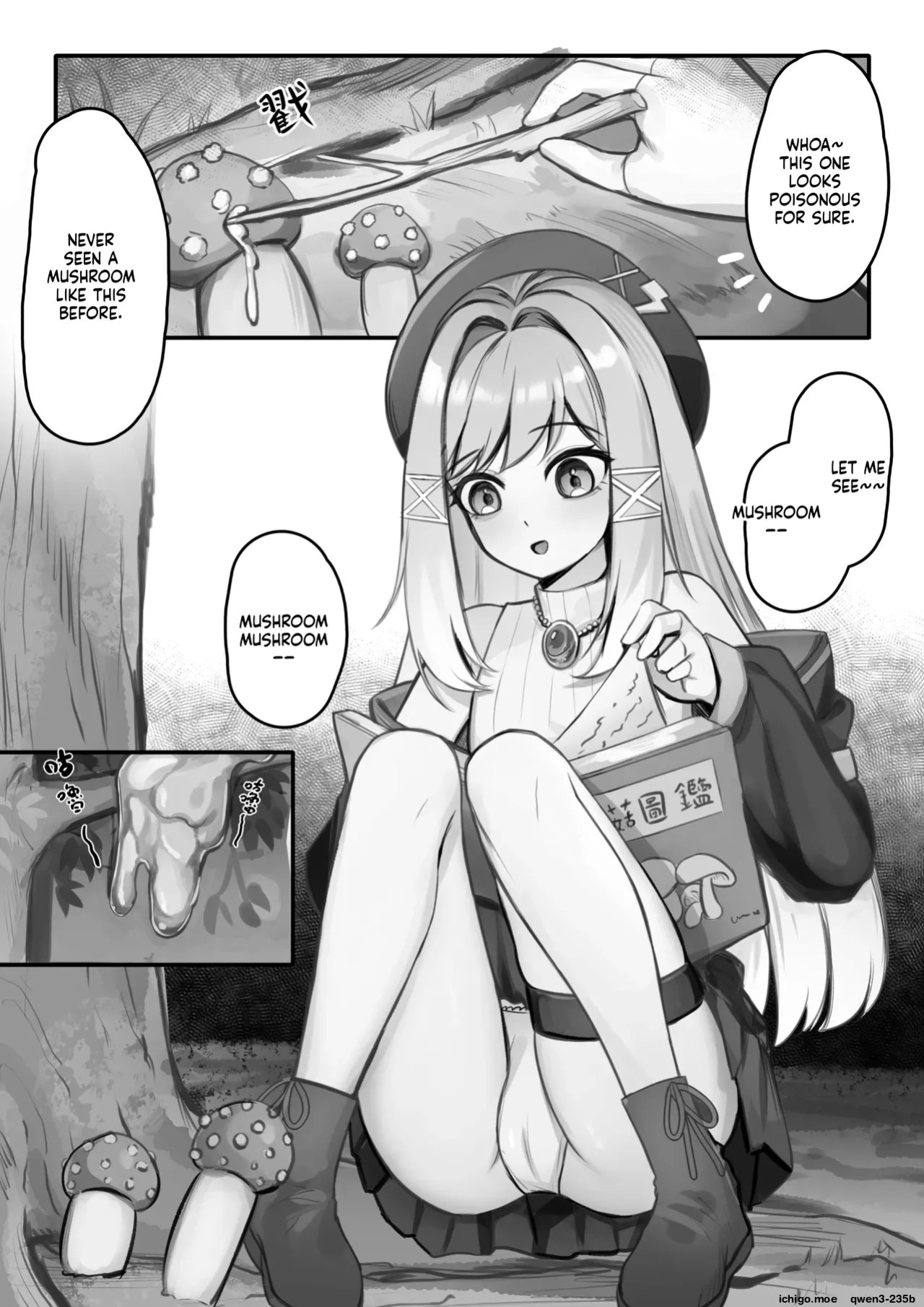 The Mage's Daily Investigation (SCANMTL)