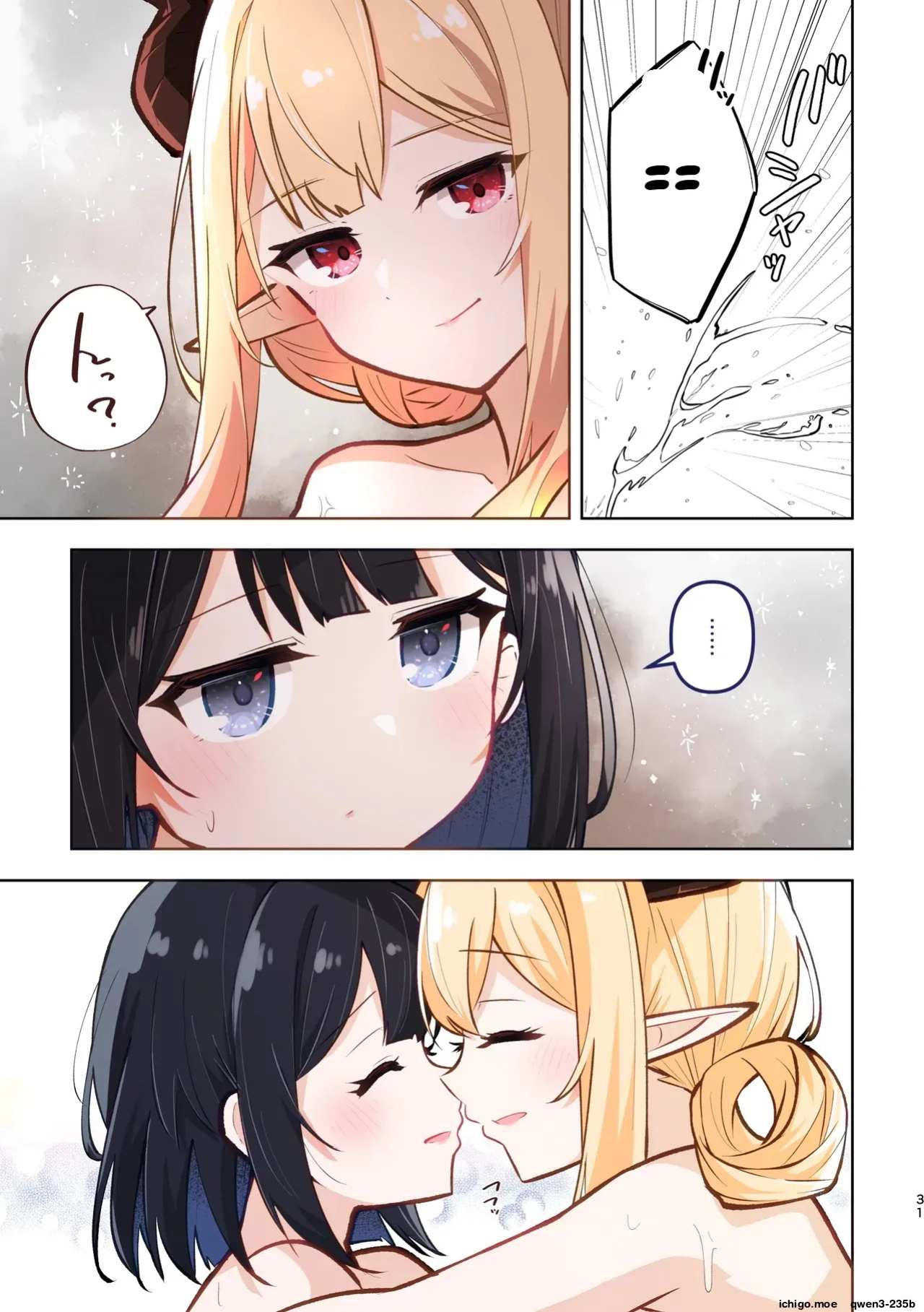[Sanshikisumire (Molgen)] Mazoku Reijou to Maid-san - Toiki Kasanaru Irozuku Hi - Demon Lily and the Noir -Maid When Colors Bloom- | The Demon Lord's Daughter and Her Maid - Days That Blossom as Their Breaths Mingle (Mazoku Reijou to Maid-san no 30-nichi)
