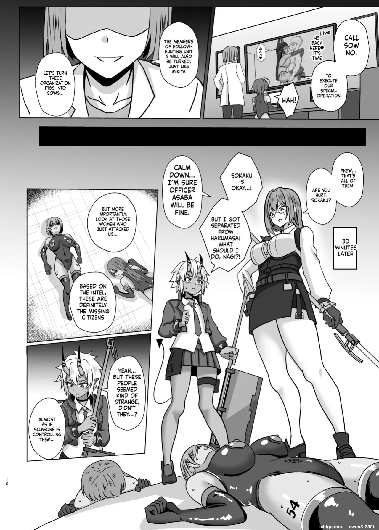 [Ochaduke (Baret)] Utsurogari Akuochi Kaizou Keikaku 2 ~Akuochi no Rensa~ (Zenless Zone Zero) [English] [SCANMTL] [Digital]