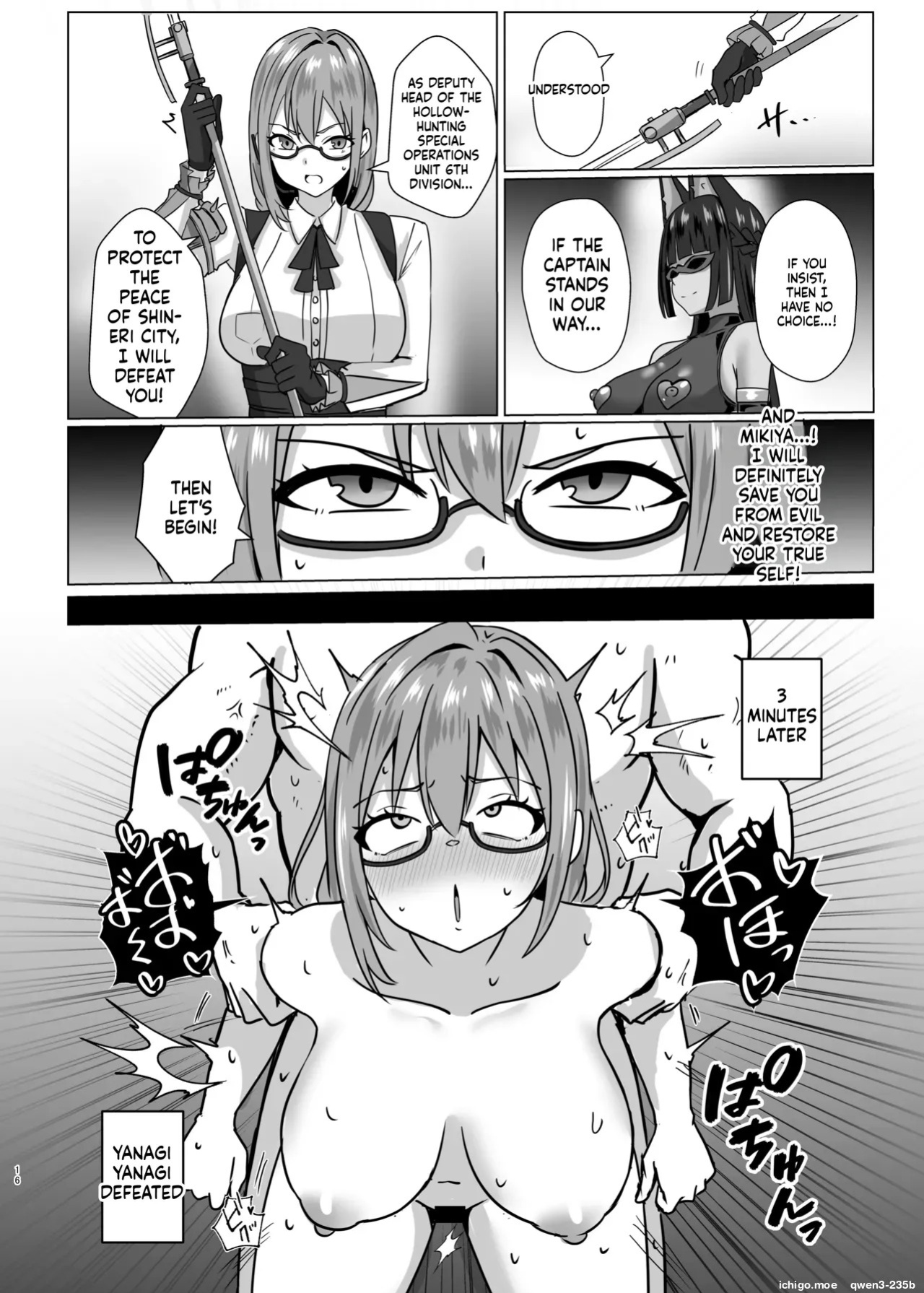 [Ochaduke (Baret)] Utsurogari Akuochi Kaizou Keikaku 2 ~Akuochi no Rensa~ (Zenless Zone Zero) [English] [SCANMTL] [Digital]