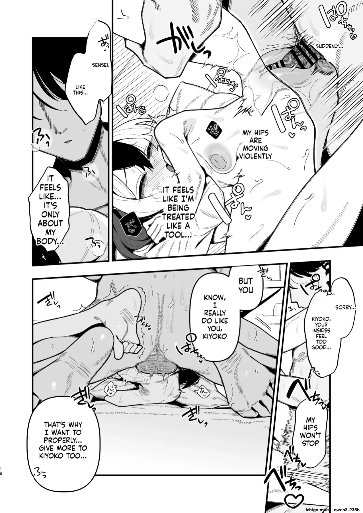 [Hokoriya-san (Okurahokori)] Sensei no Onaho de, Ii yo | It's Fine to use Sensei's Masturbation Toy (Blue Archive) [English] [SCANMTL] [Digital]