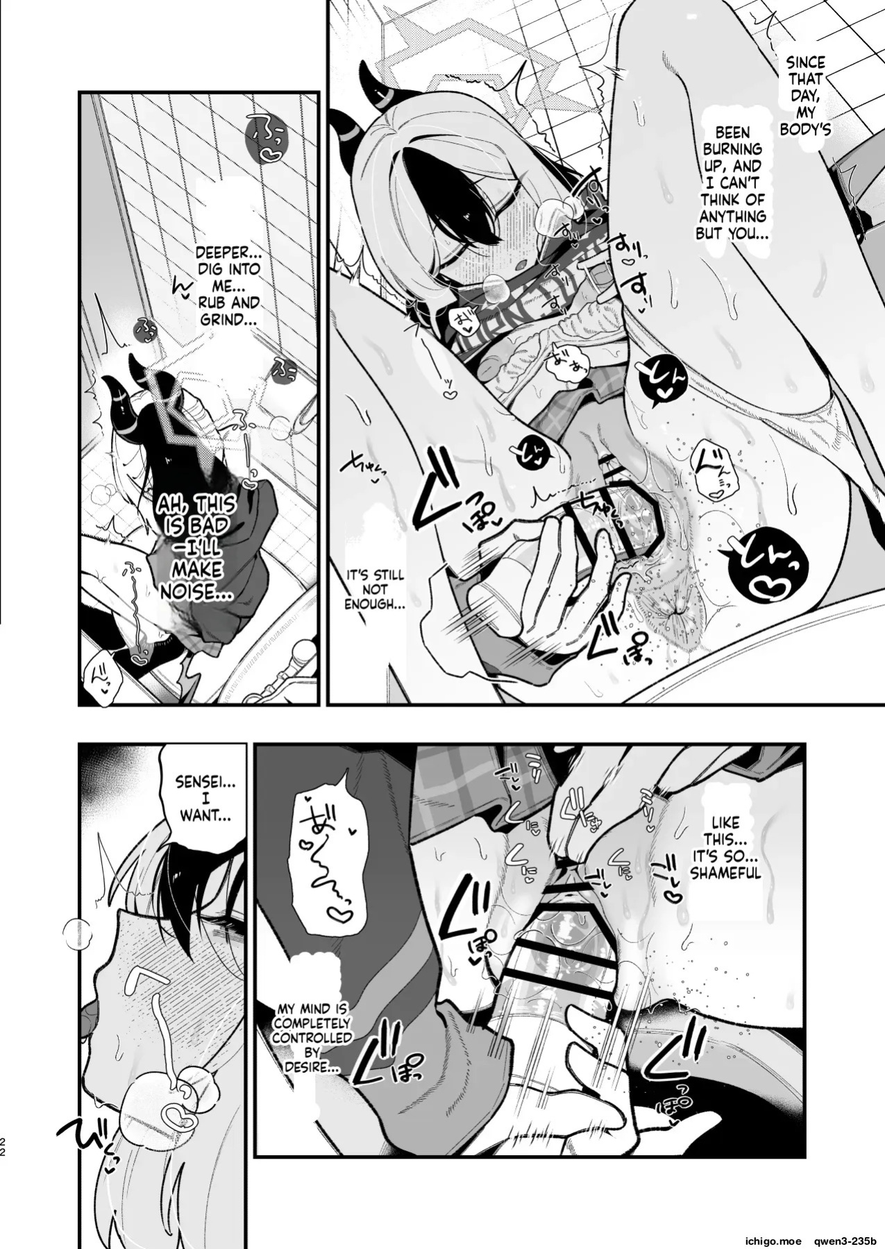 [Hokoriya-san (Okurahokori)] Sensei no Onaho de, Ii yo | It's Fine to use Sensei's Masturbation Toy (Blue Archive) [English] [SCANMTL] [Digital]