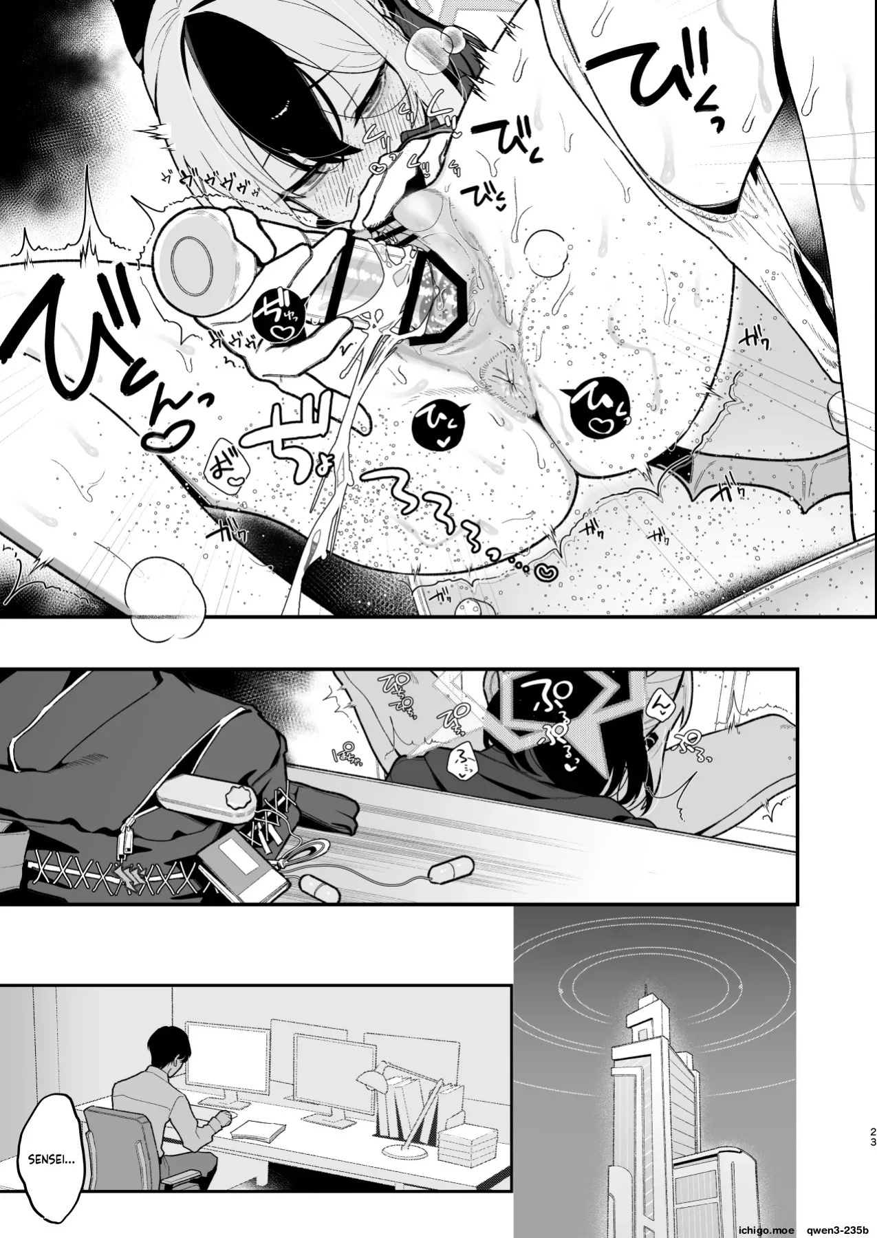 [Hokoriya-san (Okurahokori)] Sensei no Onaho de, Ii yo | It's Fine to use Sensei's Masturbation Toy (Blue Archive) [English] [SCANMTL] [Digital]