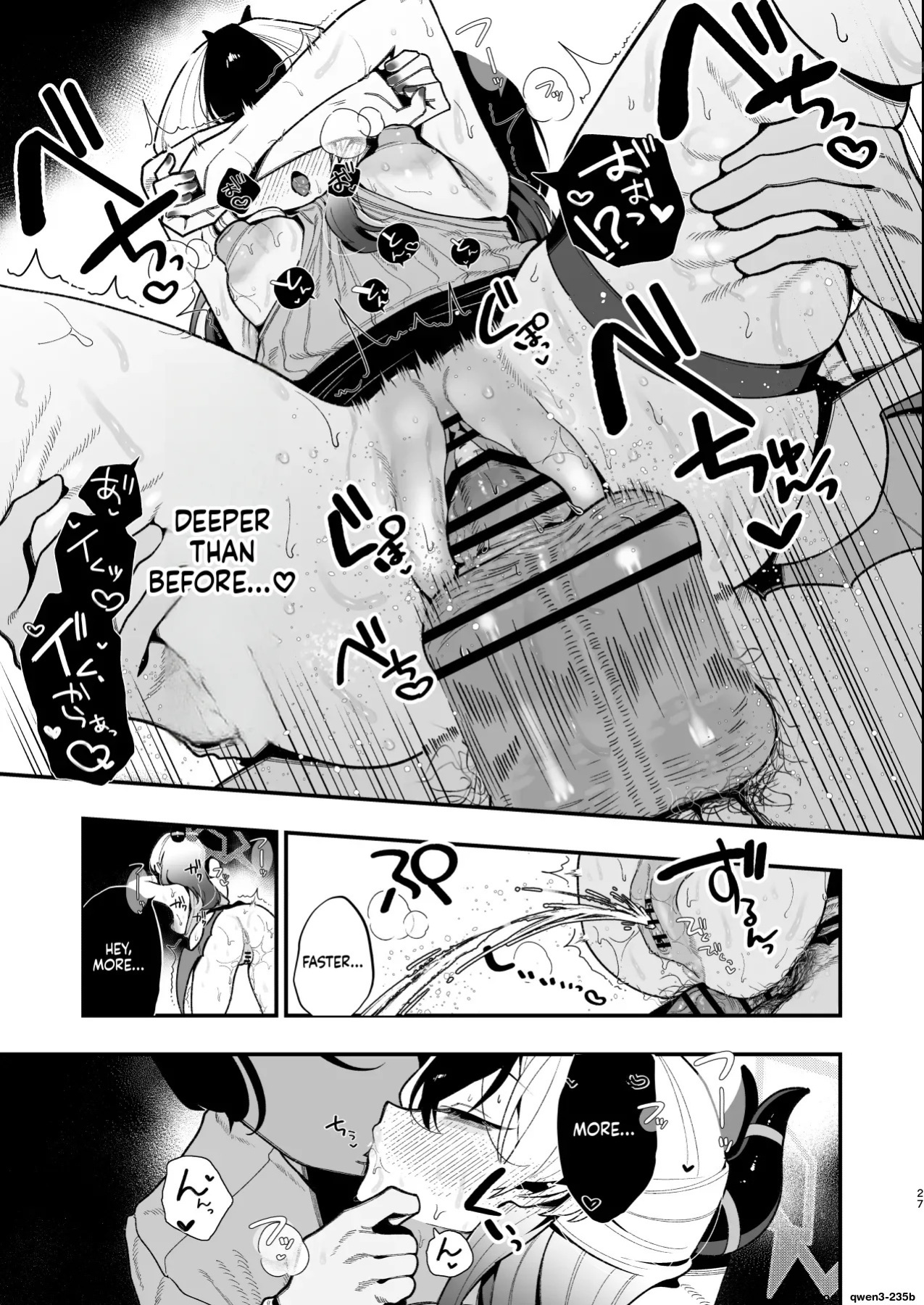 [Hokoriya-san (Okurahokori)] Sensei no Onaho de, Ii yo | It's Fine to use Sensei's Masturbation Toy (Blue Archive) [English] [SCANMTL] [Digital]