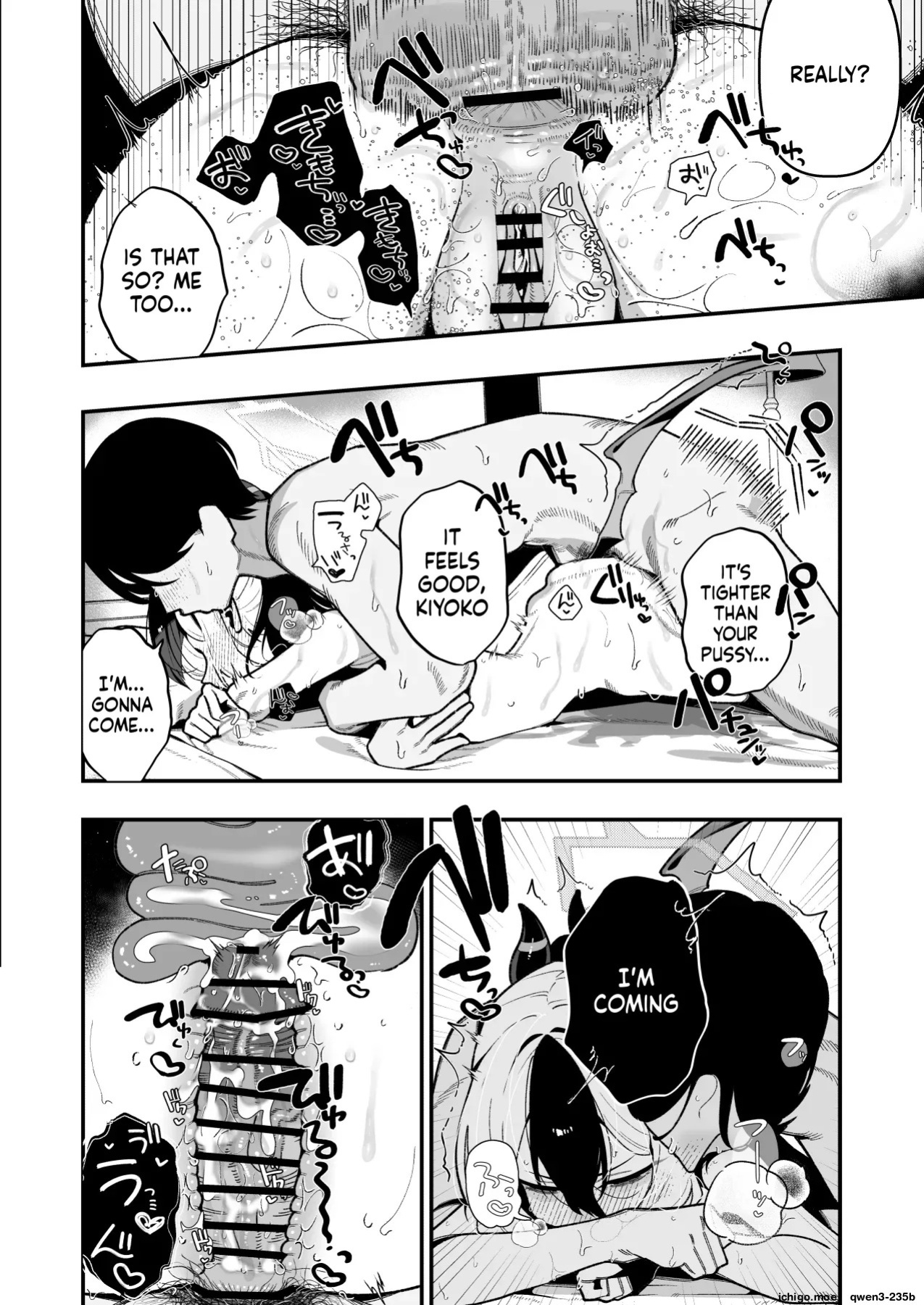 [Hokoriya-san (Okurahokori)] Sensei no Onaho de, Ii yo | It's Fine to use Sensei's Masturbation Toy (Blue Archive) [English] [SCANMTL] [Digital]