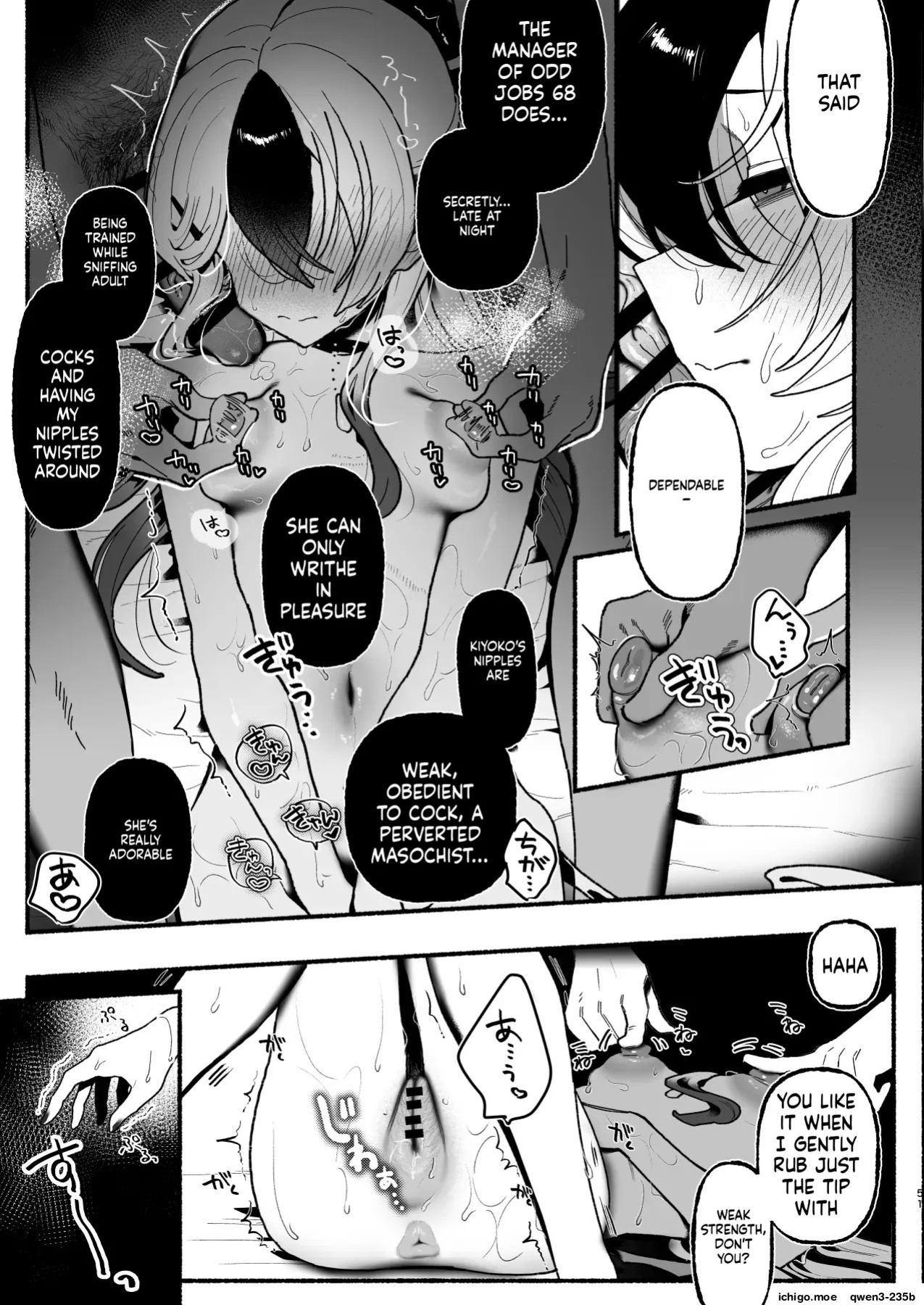 [Hokoriya-san (Okurahokori)] Sensei no Onaho de, Ii yo | It's Fine to use Sensei's Masturbation Toy (Blue Archive) [English] [SCANMTL] [Digital]