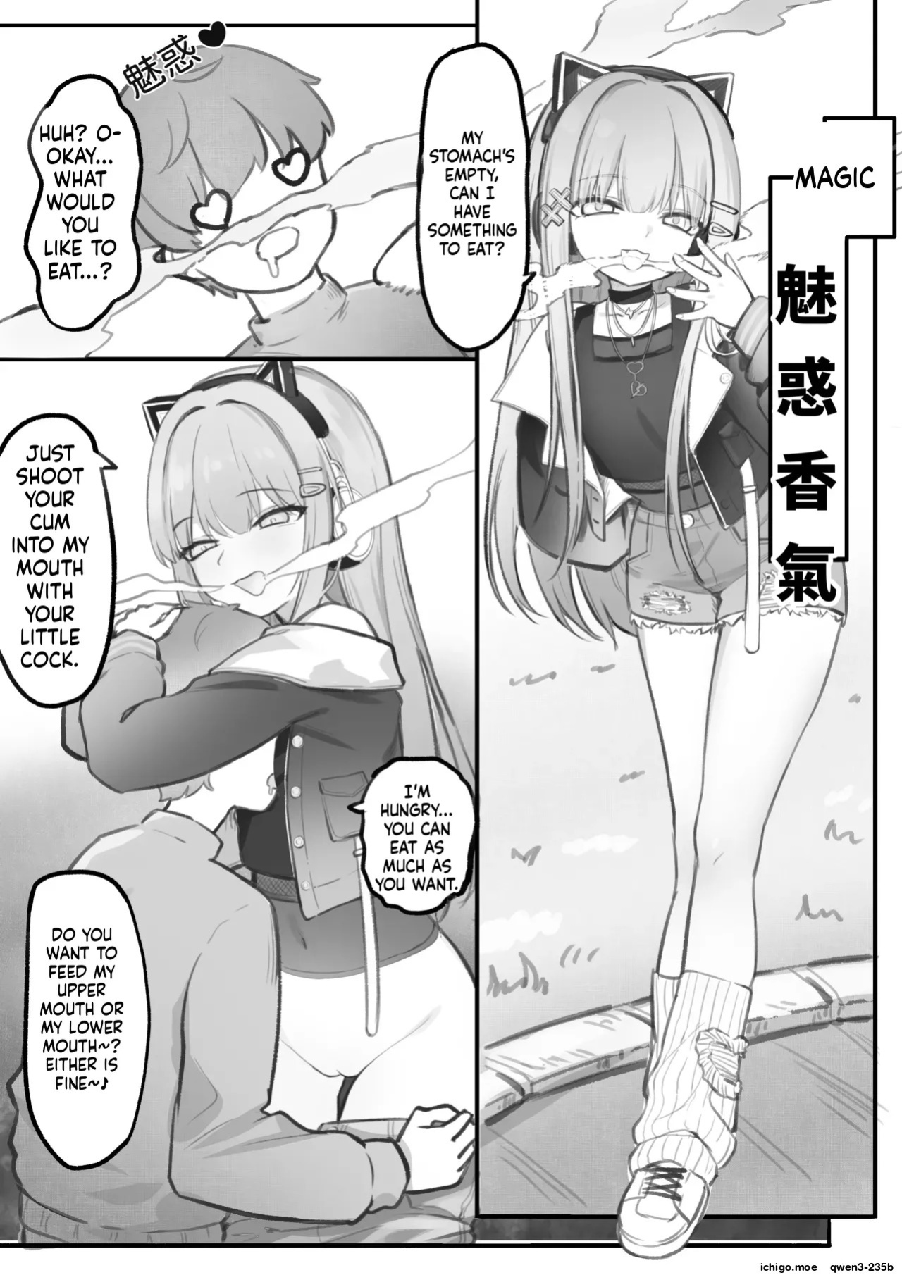 The Hungry Succubus's Food Hunt (SCANMTL)