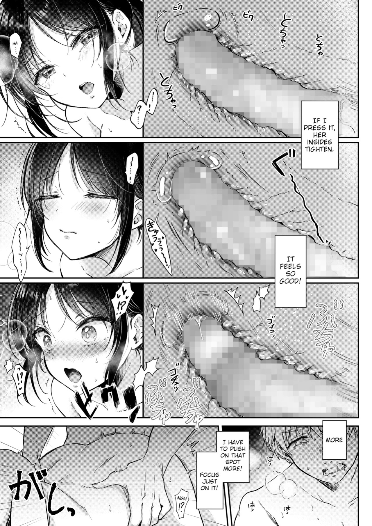 [ENJI (Gen)] Mujikaku na Osananajimi to Kyoumi Honi de Yatte Mitara –Digital Tokusoban– | I Tried Getting Laid With My Oblivious Childhood Friend Just Out of Curiosity –Special Complete Collection– [English] [Digital]