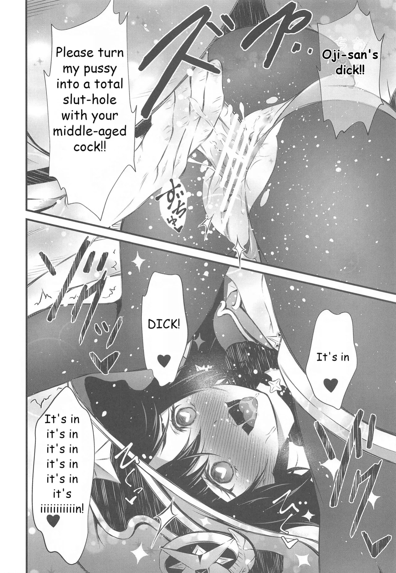 (SC2022 Spring) [H na Honya-san. (Akki)] Yachin Nante Fera dake de Choroi desu yo! | It's Just a Blowjob It'll Be Easy Especially If It's for the Rent! (Genshin Impact) [English]