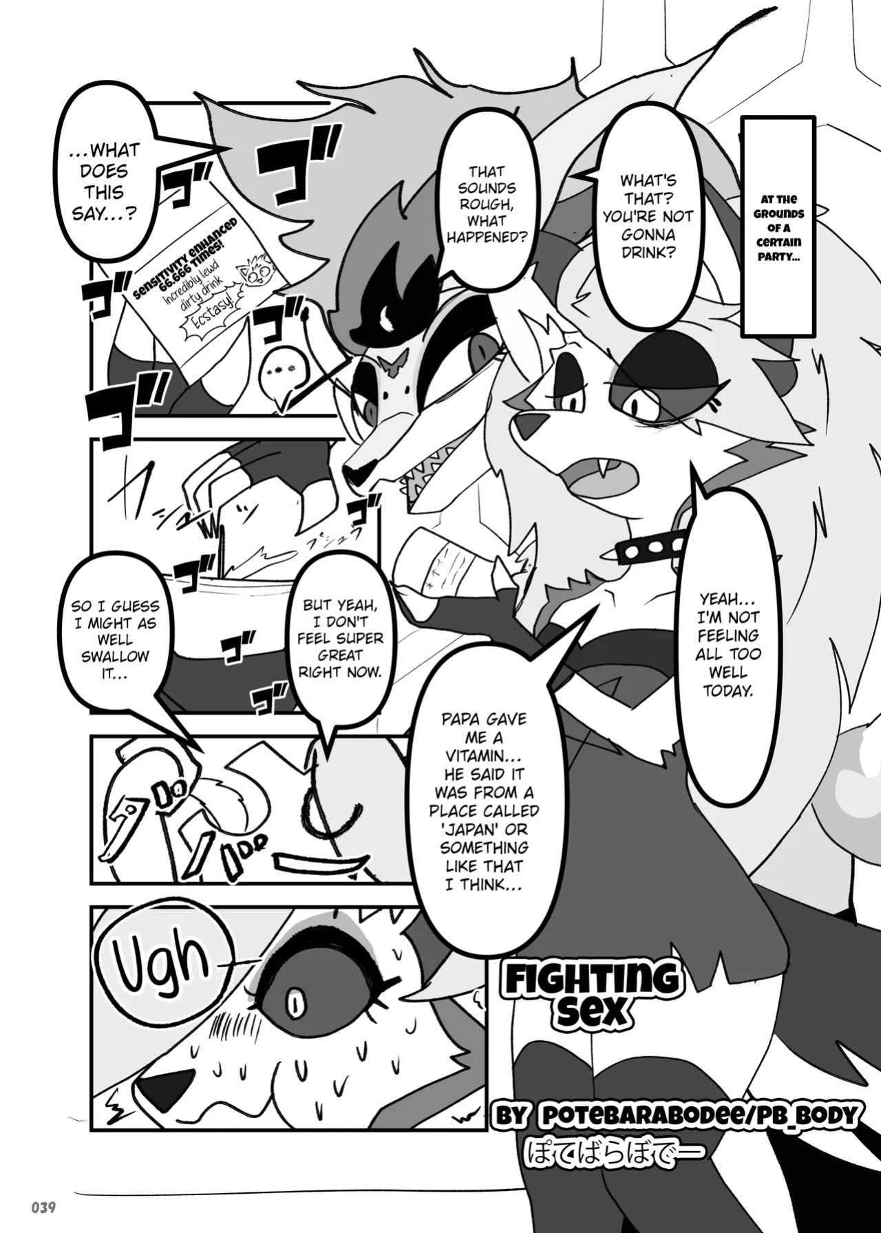 (KAWAZOKO Furreedom Vol.1)( potebarabodee / ぽてばらぼでー ) Fighting Sex (Helluva Boss) [English] [Digital]