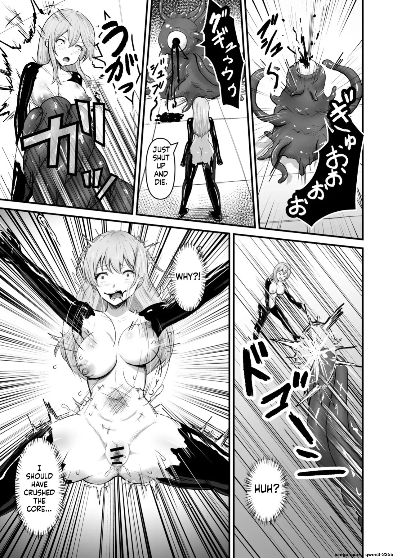 [mushoku muho] Wearing a sensory deprivation suit, she holds out expressionlessly at first, but after it gets destroyed she ends up making ahegao faces and cumming nonstop (pt 1-2) (SCANMTL)