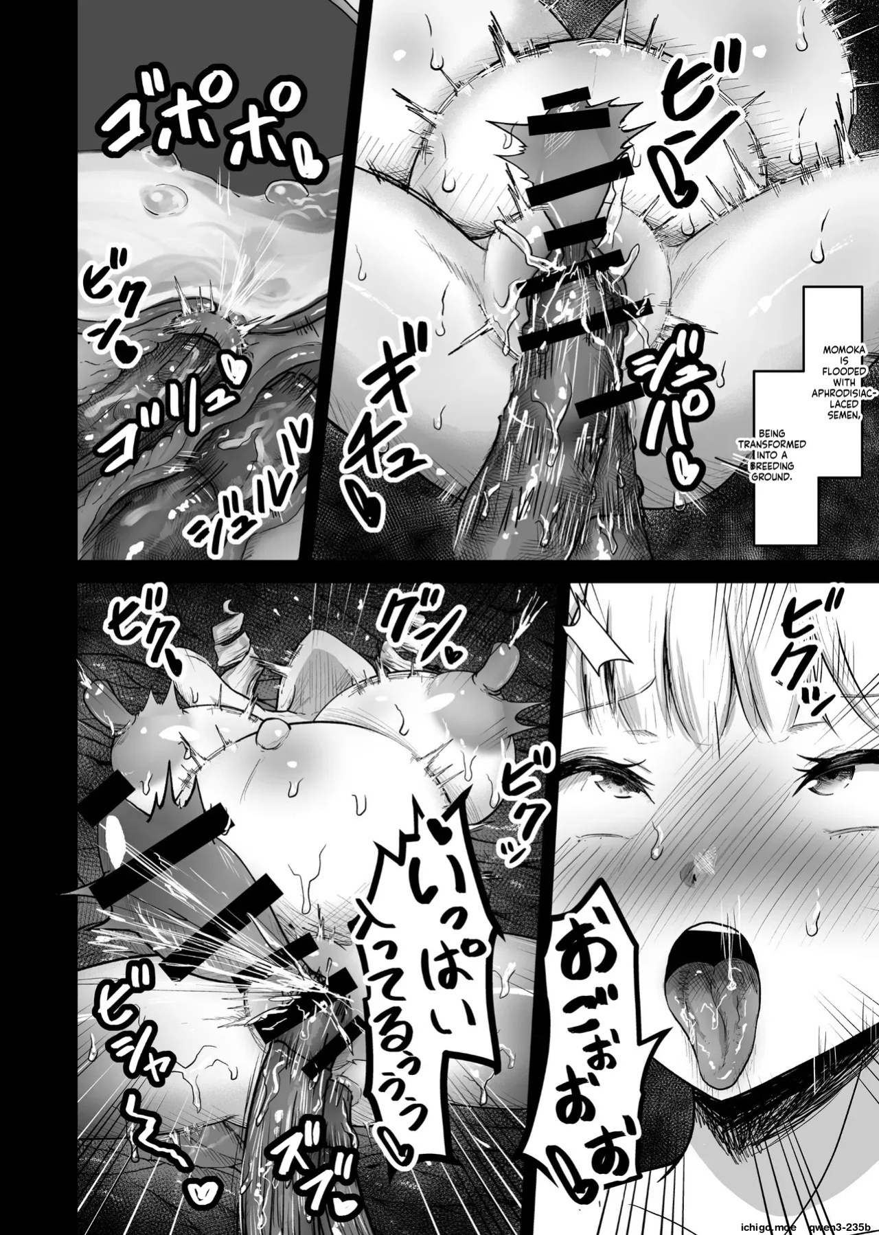 [mushoku muho] Wearing a sensory deprivation suit, she holds out expressionlessly at first, but after it gets destroyed she ends up making ahegao faces and cumming nonstop (pt 1-2) (SCANMTL)