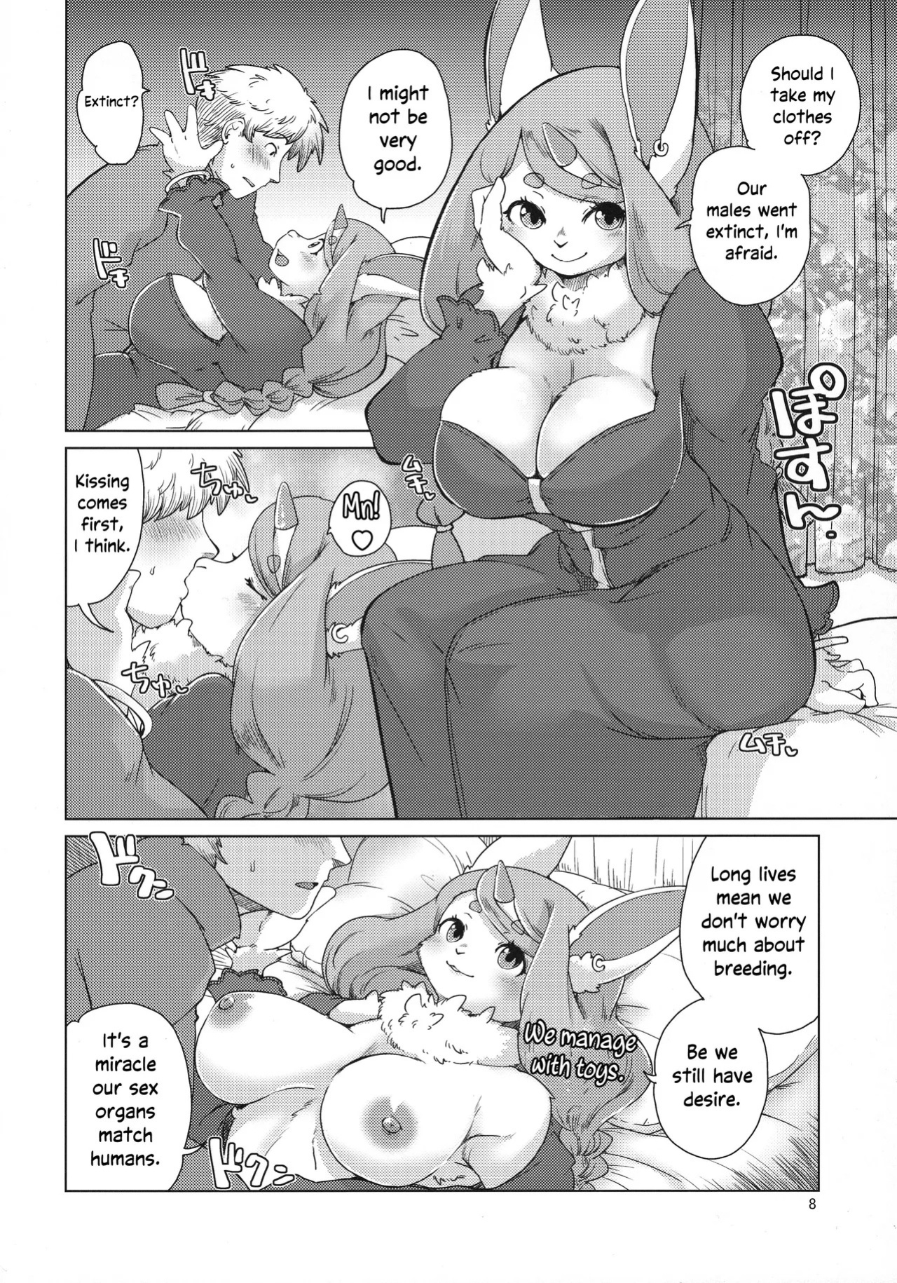 (Shinshun Kemoket 10) [Noraya (Setouchi Kurage)] Mofumofu Invasion | The Fluffy Invasion [English] [EHCOVE]