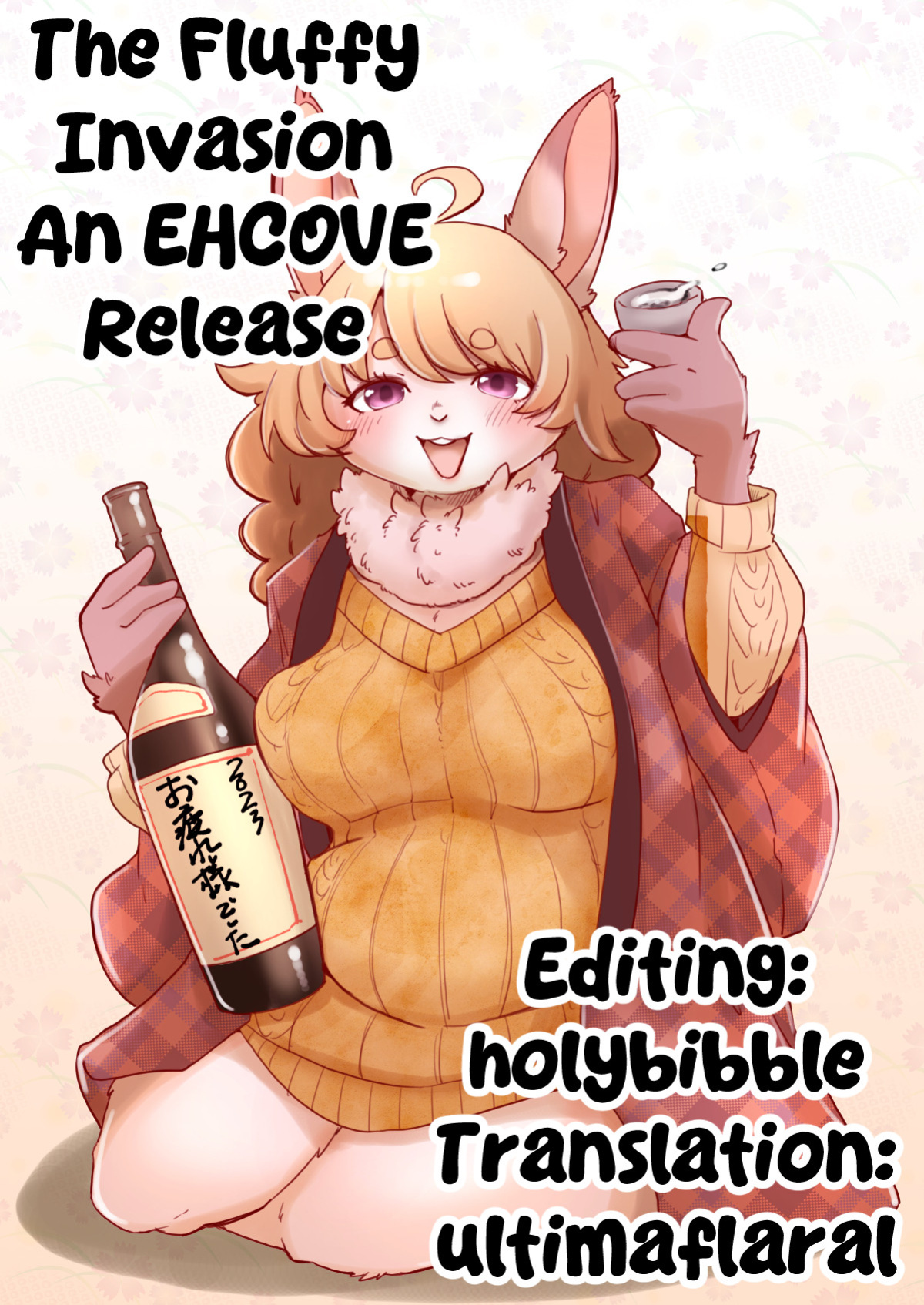 (Shinshun Kemoket 10) [Noraya (Setouchi Kurage)] Mofumofu Invasion | The Fluffy Invasion [English] [EHCOVE]