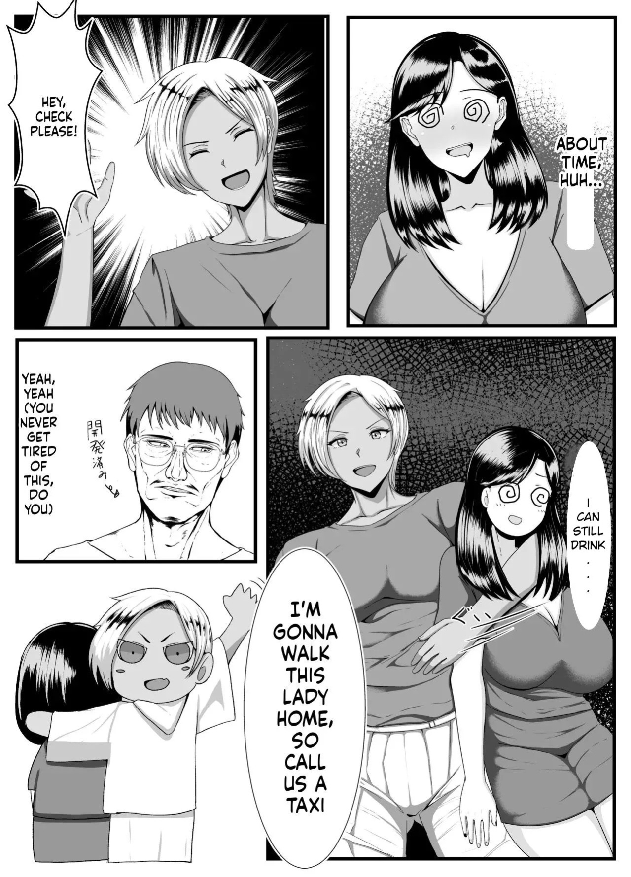 A dark-skinned futanari takes home a married woman
