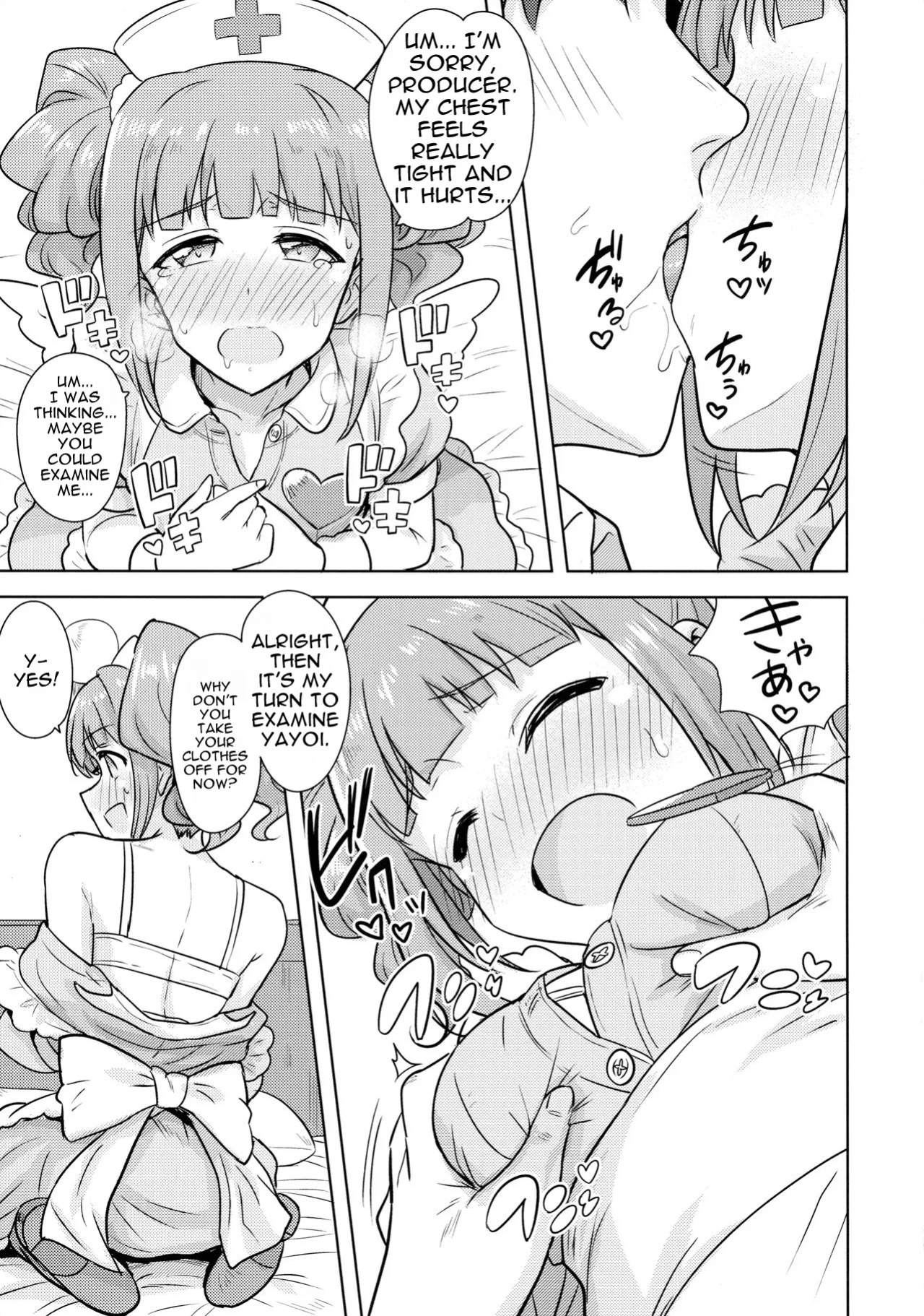 (C90) [PLANT (Tsurui)] Yayoi to Issho 3 (THE IDOLM@STER) [MTL]