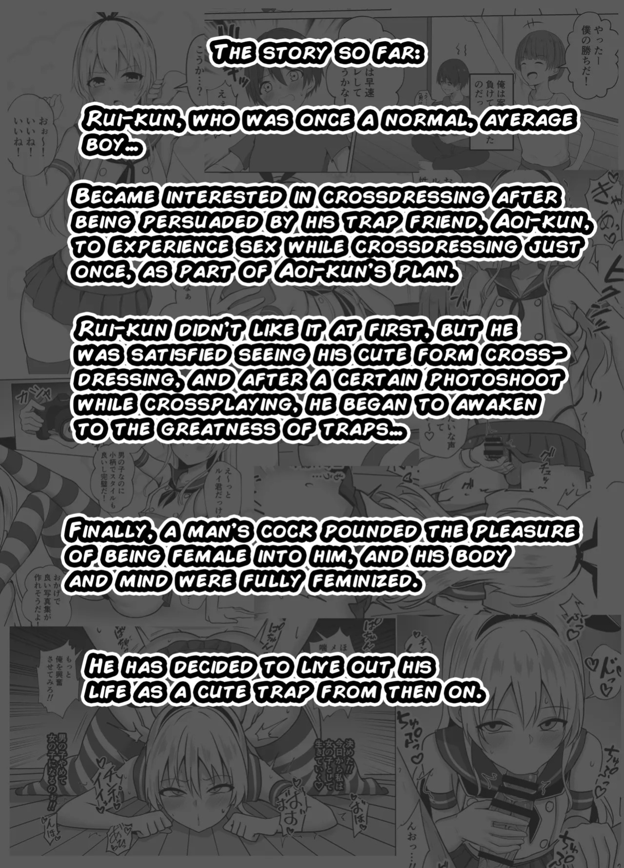 [Ochaduke (Baret)] Shimakaze-kun ni Natte Shimakaze-kun to Ecchi Shi Chau Hon (Kantai Collection -KanColle-) [English] [mysterymeat3] [Digital]
