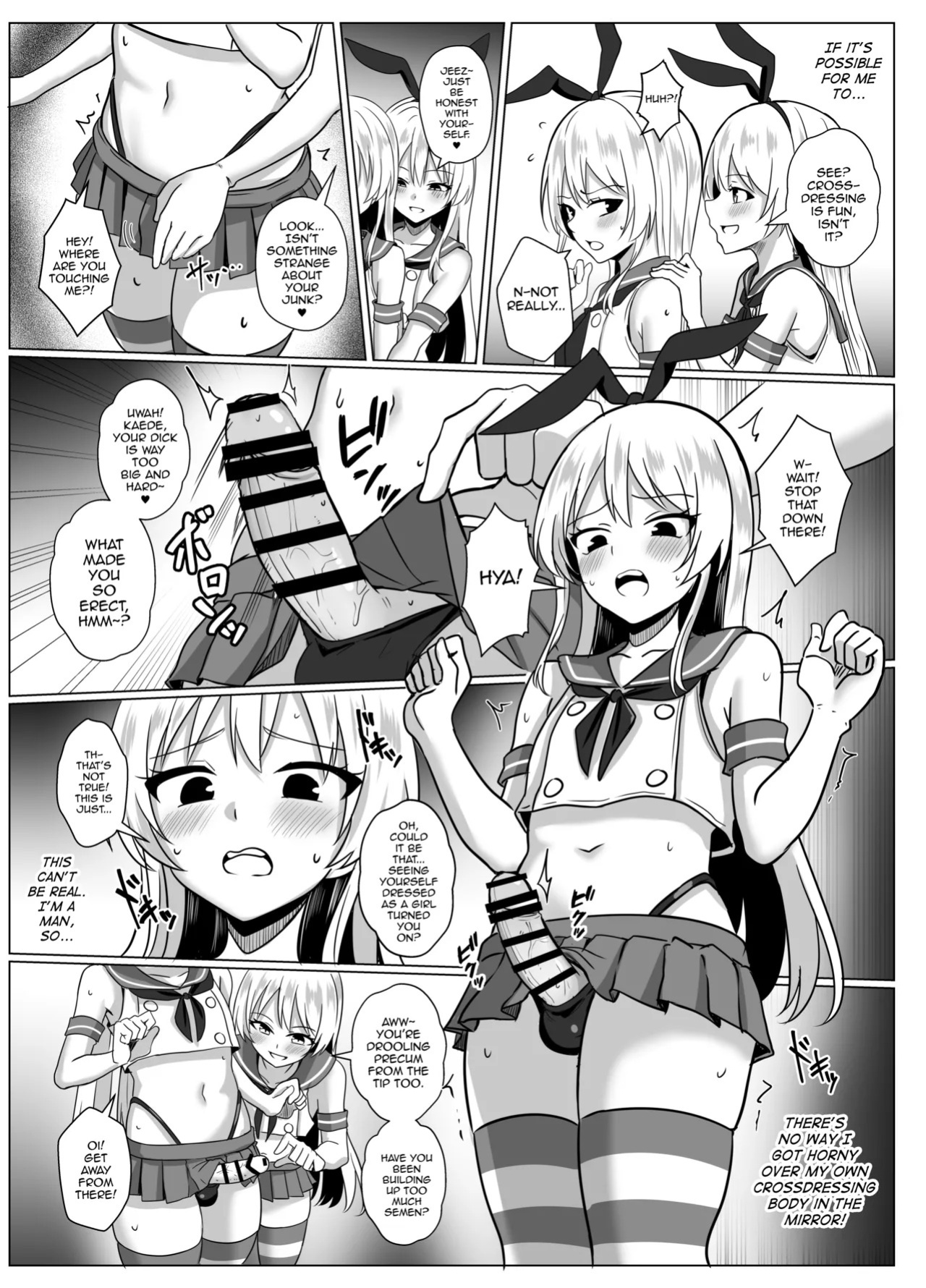 [Ochaduke (Baret)] Shimakaze-kun ni Natte Shimakaze-kun to Ecchi Shi Chau Hon (Kantai Collection -KanColle-) [English] [mysterymeat3] [Digital]