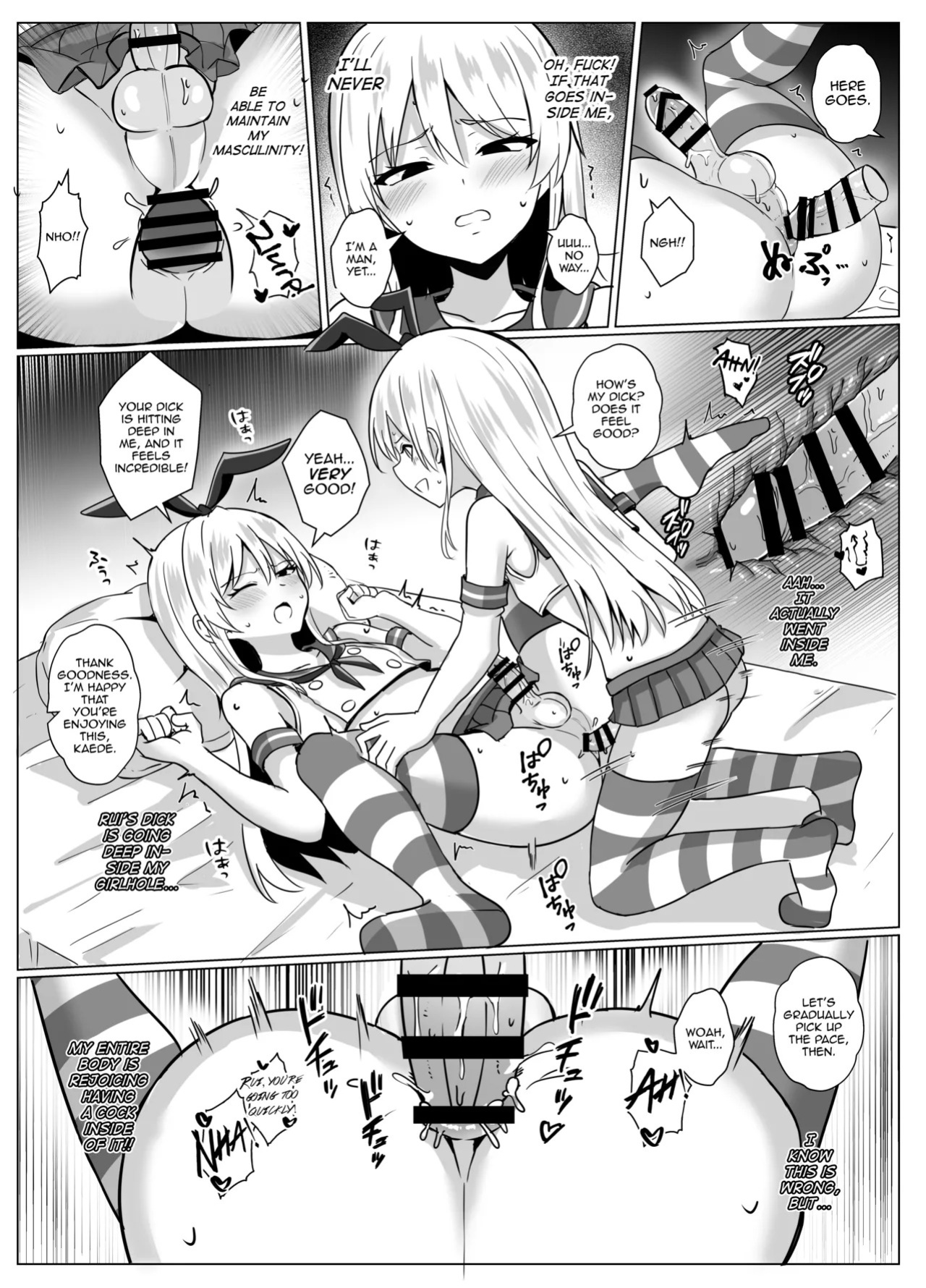 [Ochaduke (Baret)] Shimakaze-kun ni Natte Shimakaze-kun to Ecchi Shi Chau Hon (Kantai Collection -KanColle-) [English] [mysterymeat3] [Digital]