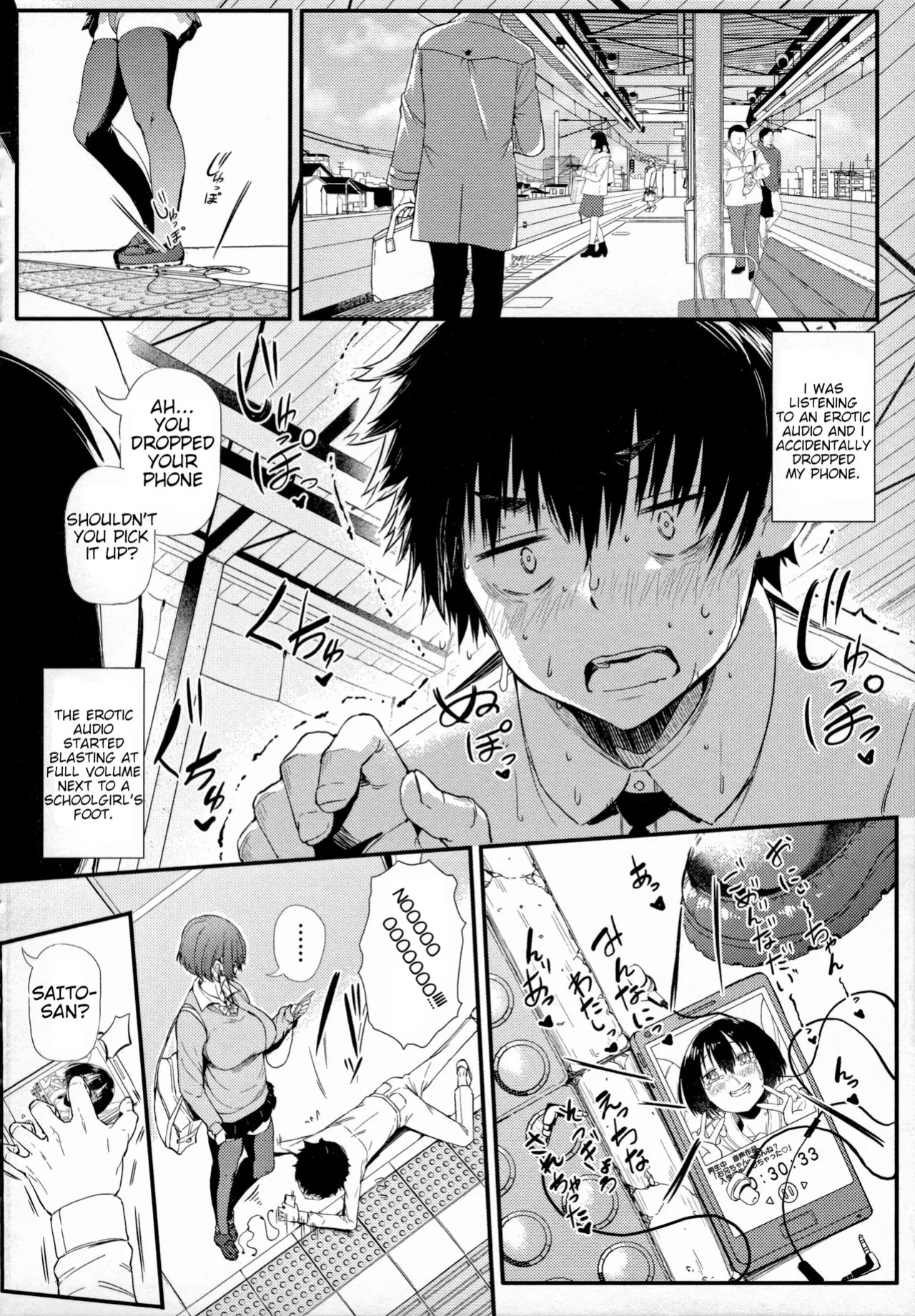 [Nusmusbim] Kyouryoku Shiteyo Saito-kun☆ | Help me Out Saito-kun (COMIC HOTMILK 2022-08) [English]