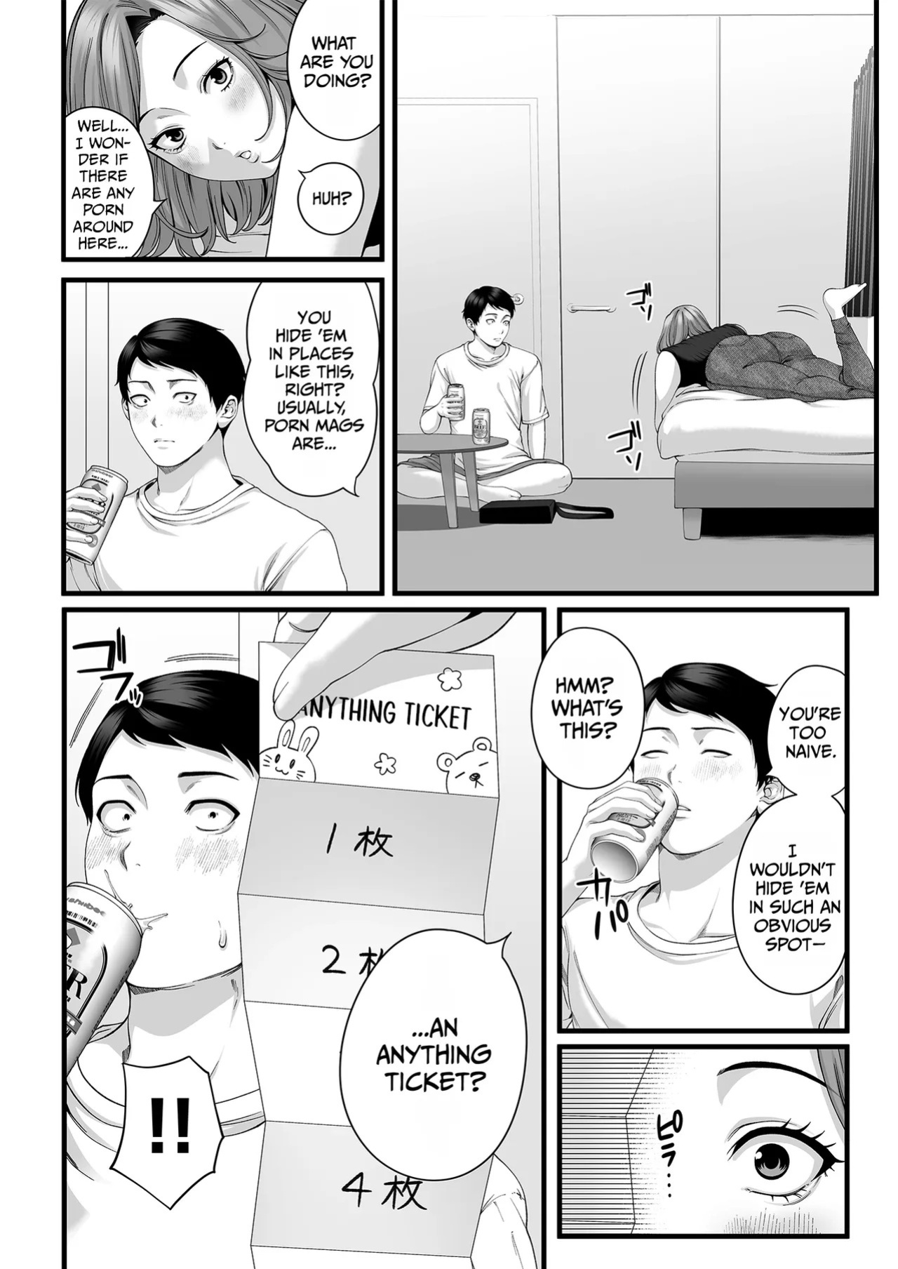 [Chinjao Girl. (Special G, Yamagiri)] Hitozuma ni Natta Osananajimi wo 「Nandemo Ken」de Daita Natsu [English] [duaduapertujuh]