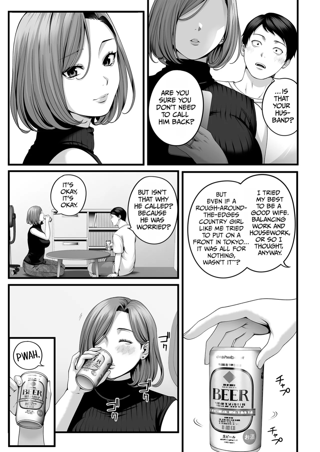 [Chinjao Girl. (Special G, Yamagiri)] Hitozuma ni Natta Osananajimi wo 「Nandemo Ken」de Daita Natsu [English] [duaduapertujuh]