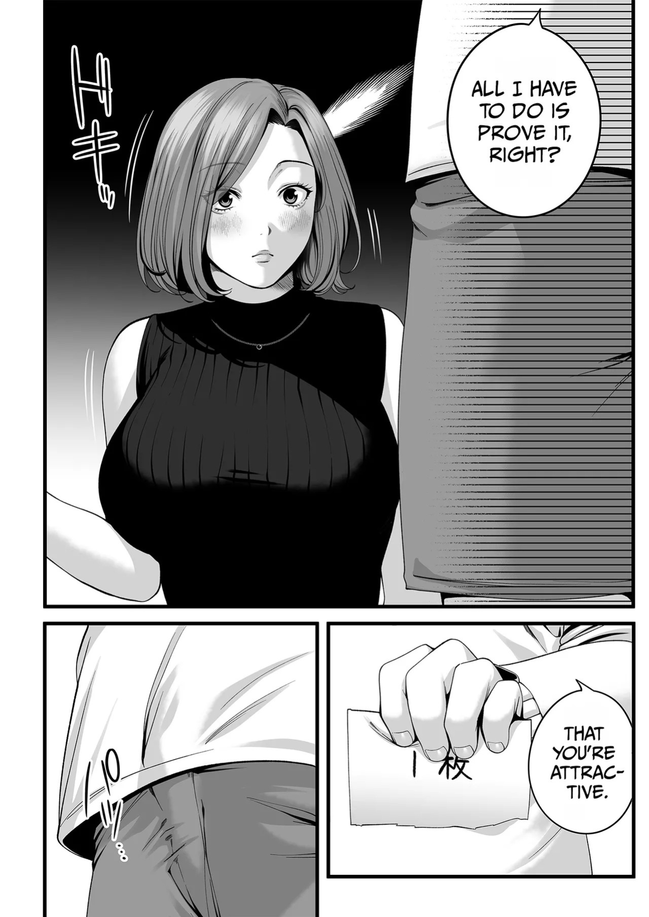[Chinjao Girl. (Special G, Yamagiri)] Hitozuma ni Natta Osananajimi wo 「Nandemo Ken」de Daita Natsu [English] [duaduapertujuh]
