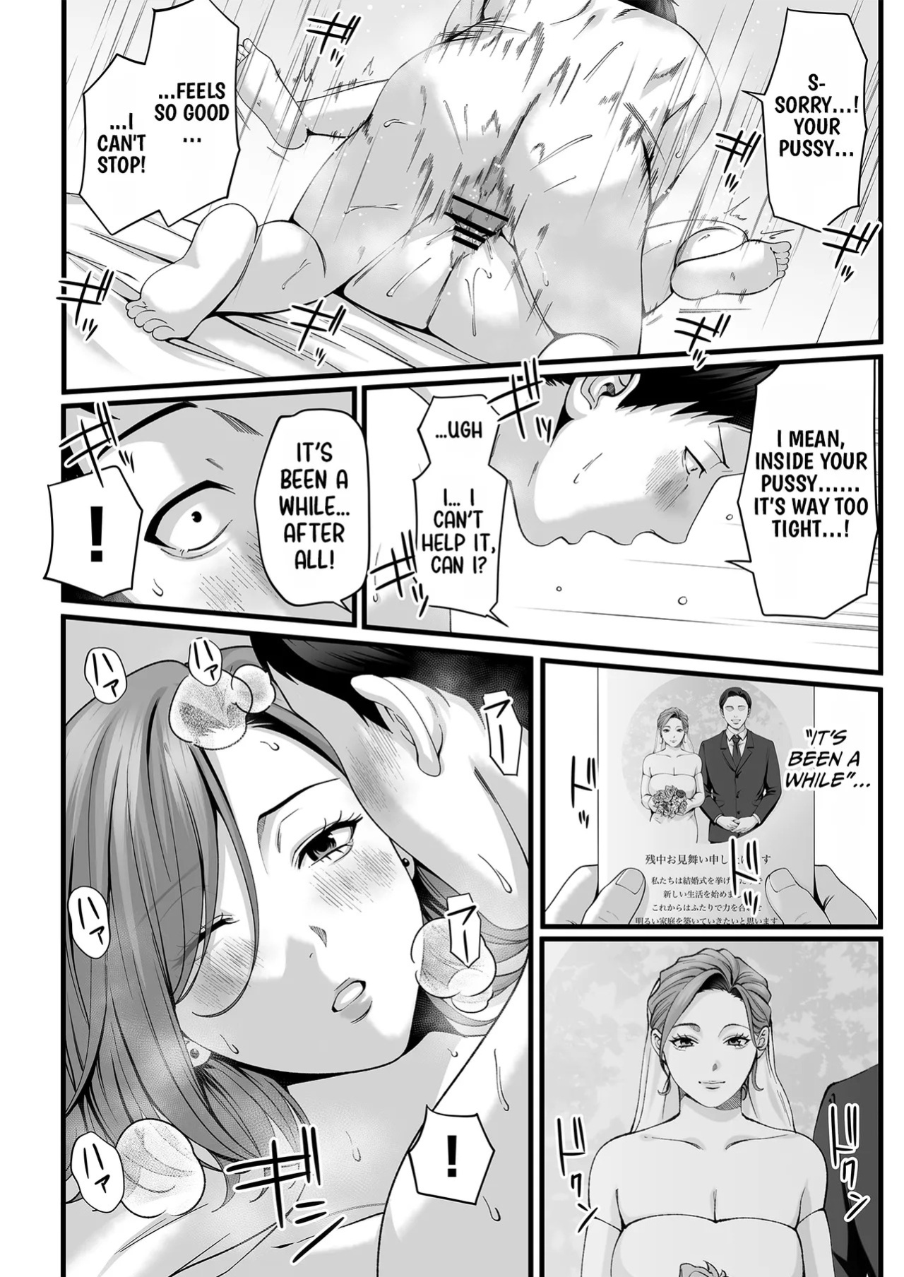[Chinjao Girl. (Special G, Yamagiri)] Hitozuma ni Natta Osananajimi wo 「Nandemo Ken」de Daita Natsu [English] [duaduapertujuh]