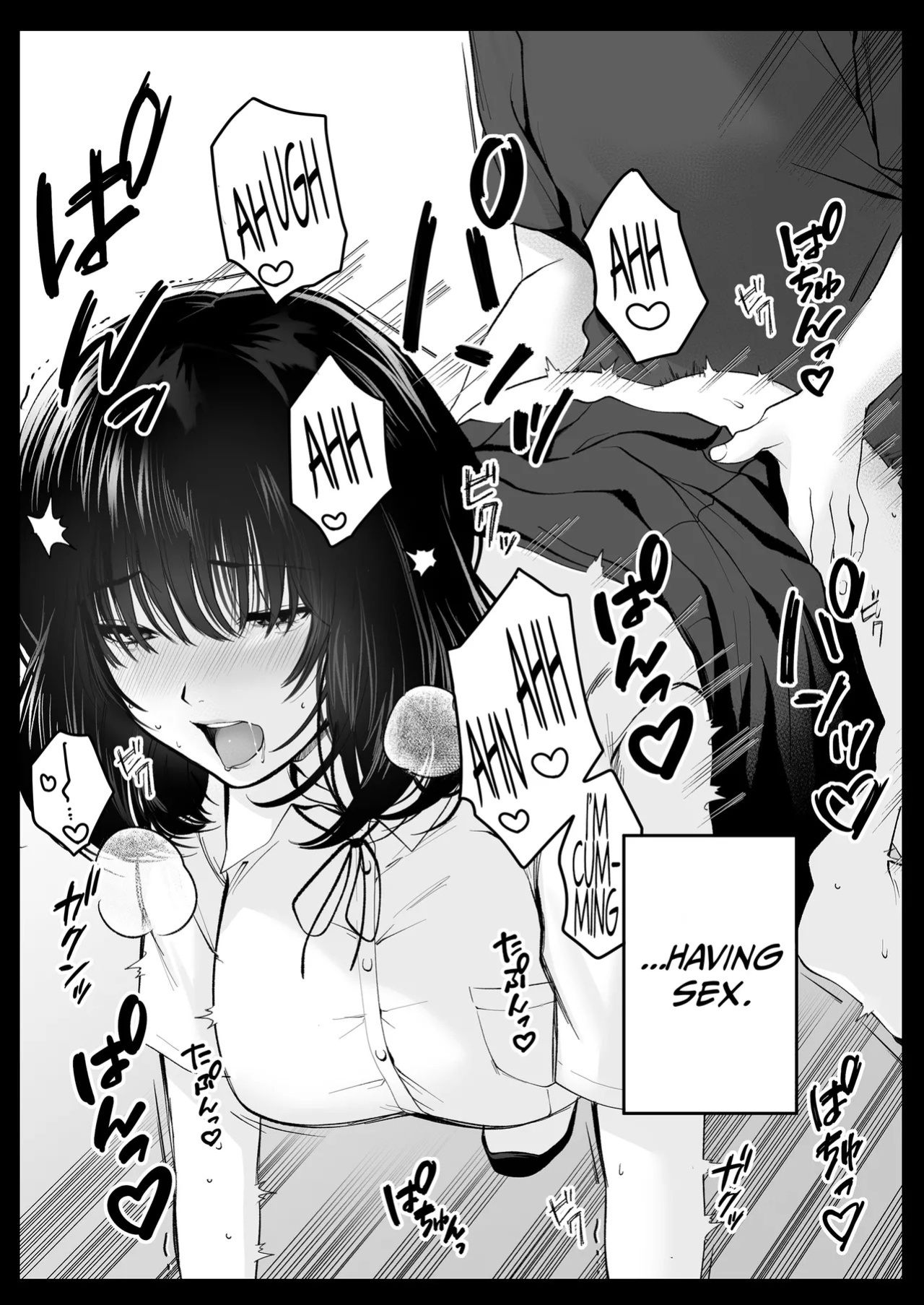 [Tokyo Gunjo] Kageyama-san wa Medatanai. [English] [duaduapertujuh]