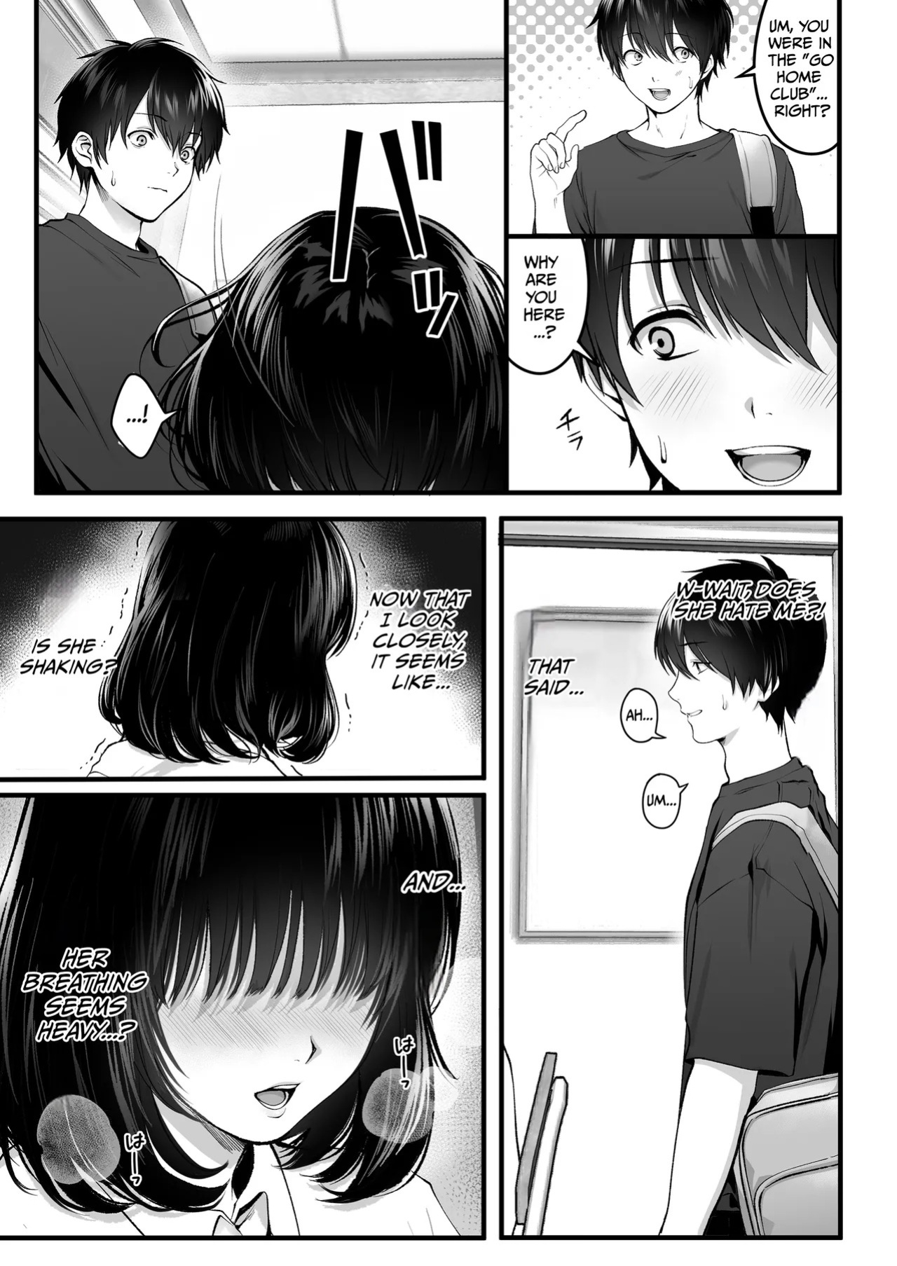 [Tokyo Gunjo] Kageyama-san wa Medatanai. [English] [duaduapertujuh]