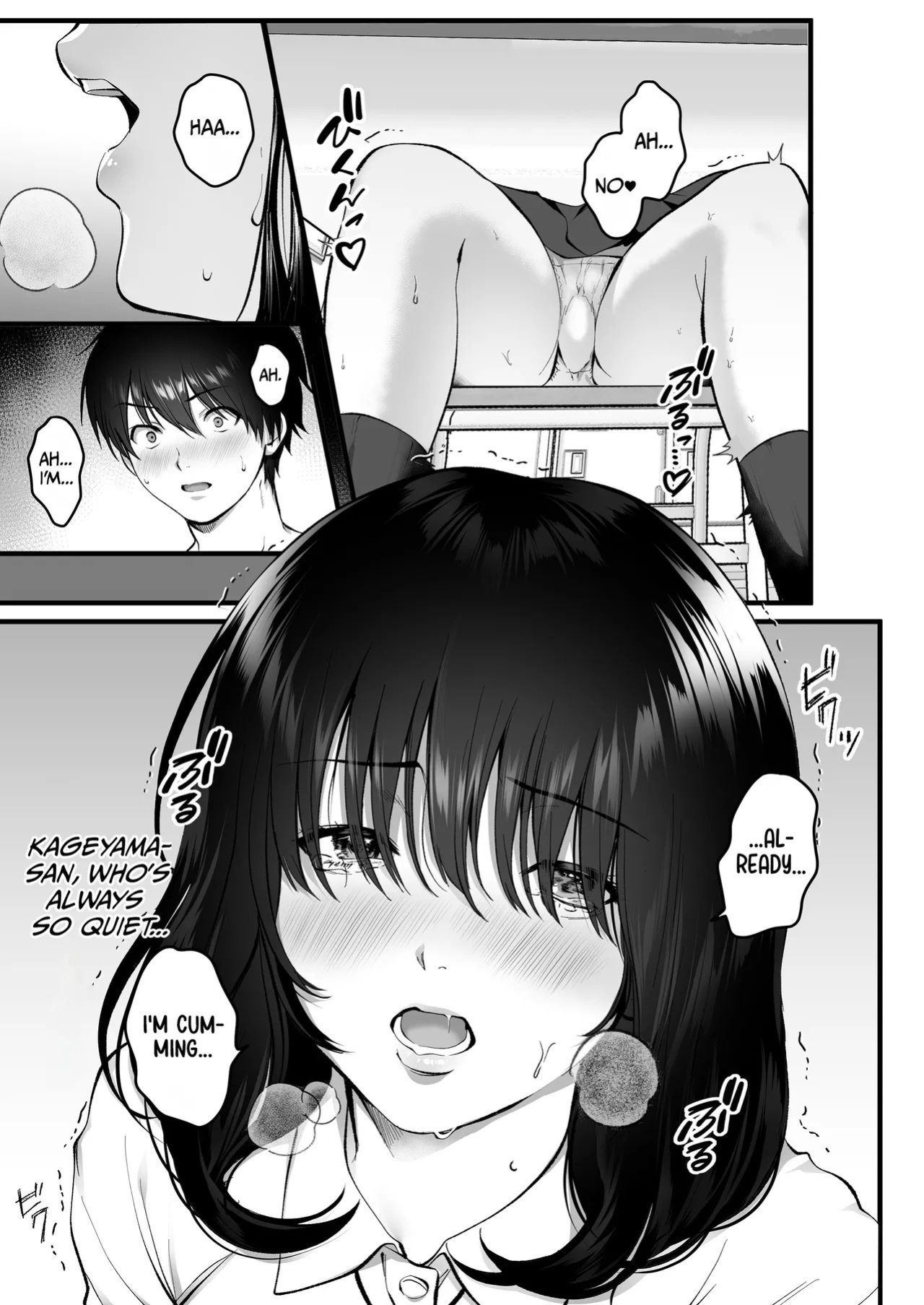 [Tokyo Gunjo] Kageyama-san wa Medatanai. [English] [duaduapertujuh]