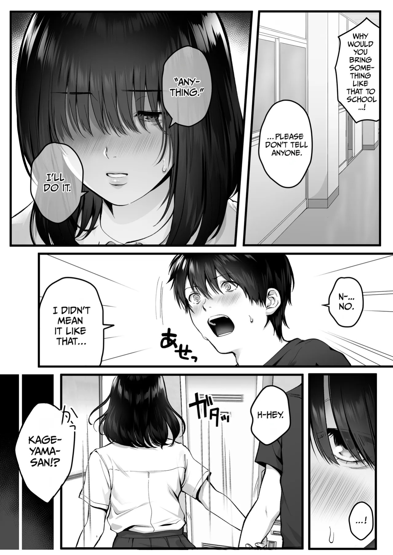 [Tokyo Gunjo] Kageyama-san wa Medatanai. [English] [duaduapertujuh]
