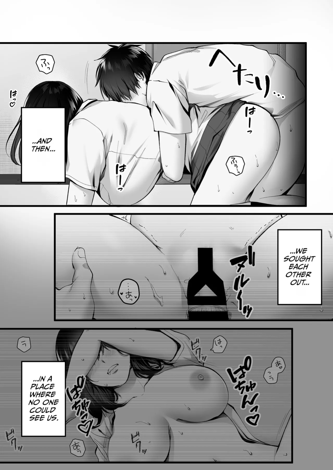 [Tokyo Gunjo] Kageyama-san wa Medatanai. [English] [duaduapertujuh]