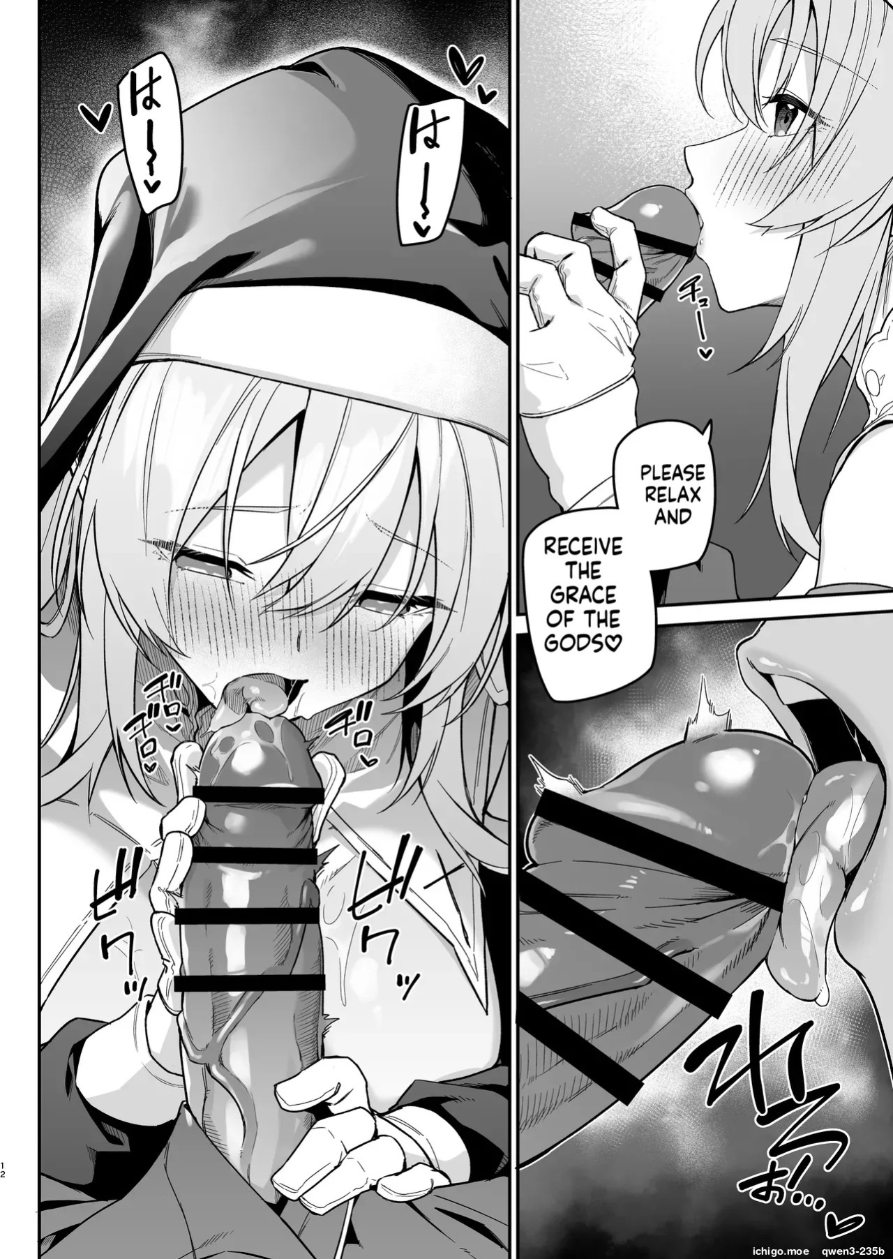 [Jun Tokutyu Kuromask (Hetaren)] Yuusha Level up de Sister kara Shukufuku o II [English] [SCANMTL] [Digital]