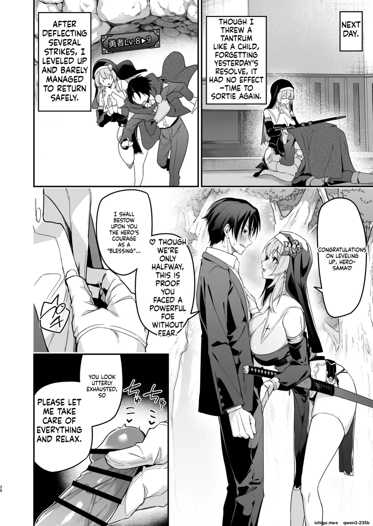 [Jun Tokutyu Kuromask (Hetaren)] Yuusha Level up de Sister kara Shukufuku o II [English] [SCANMTL] [Digital]