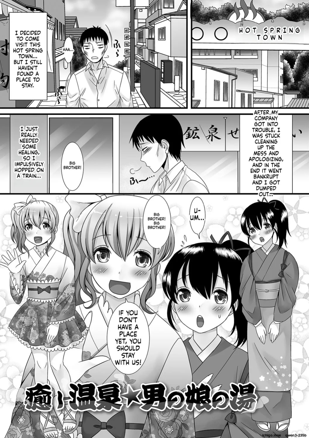 [Palco Nagashima] Fuwatoro Otokonoko! [Digital]