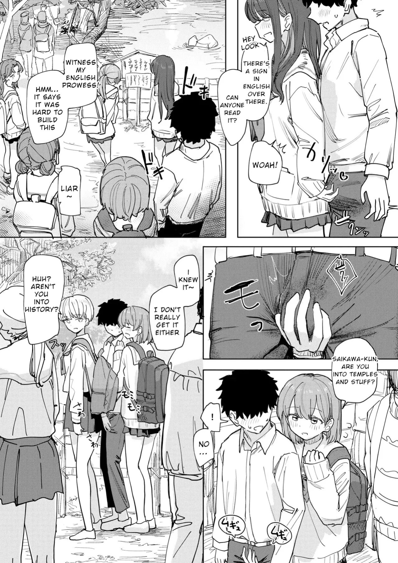 [Kakuninii] Boku no Kangaeta Saikyou no Shuugakuryokou | The Greatest School Trip I Could Think Of (COMIC Kairakuten 2026-08) [English] [Digital]