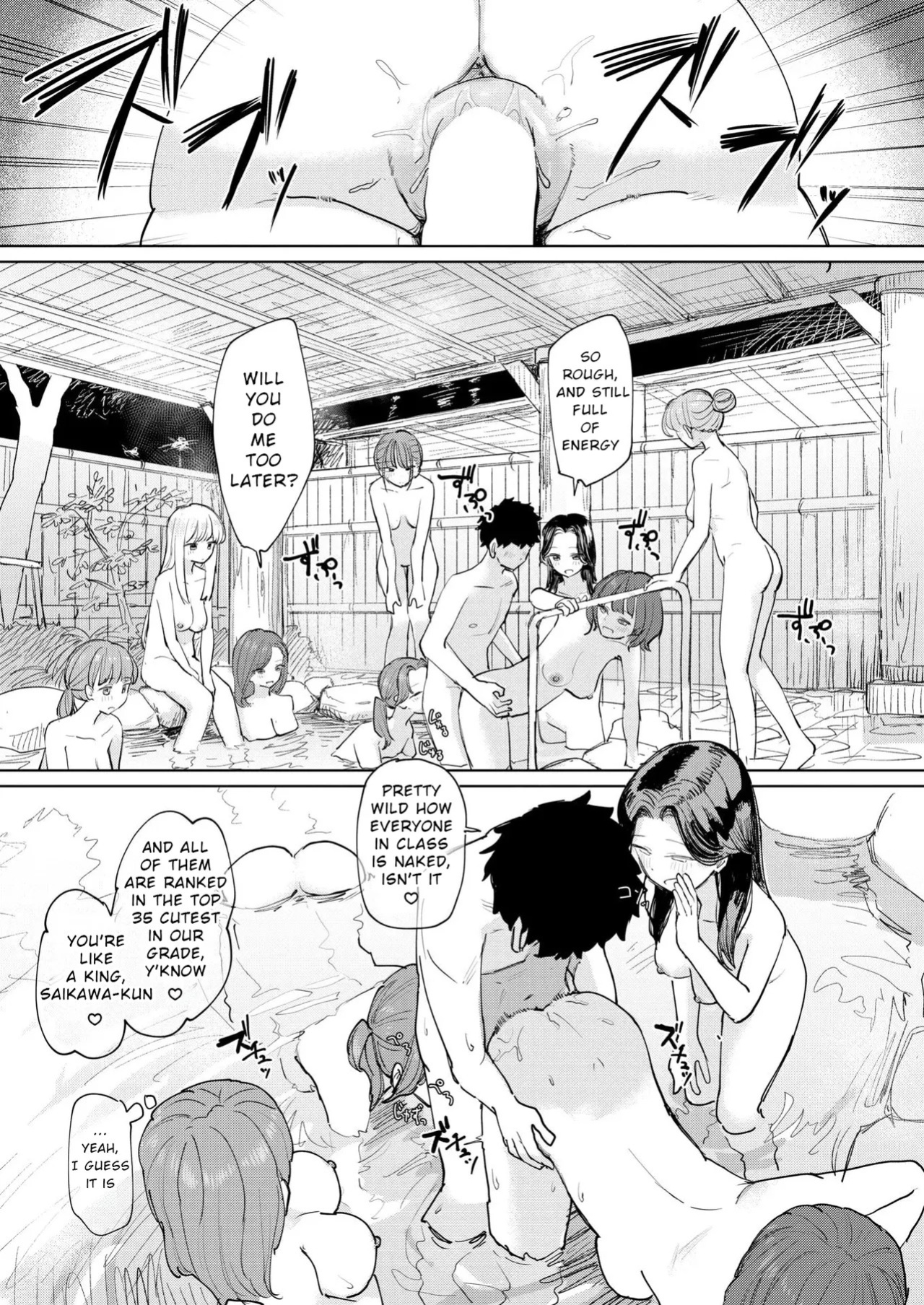 [Kakuninii] Boku no Kangaeta Saikyou no Shuugakuryokou | The Greatest School Trip I Could Think Of (COMIC Kairakuten 2026-08) [English] [Digital]