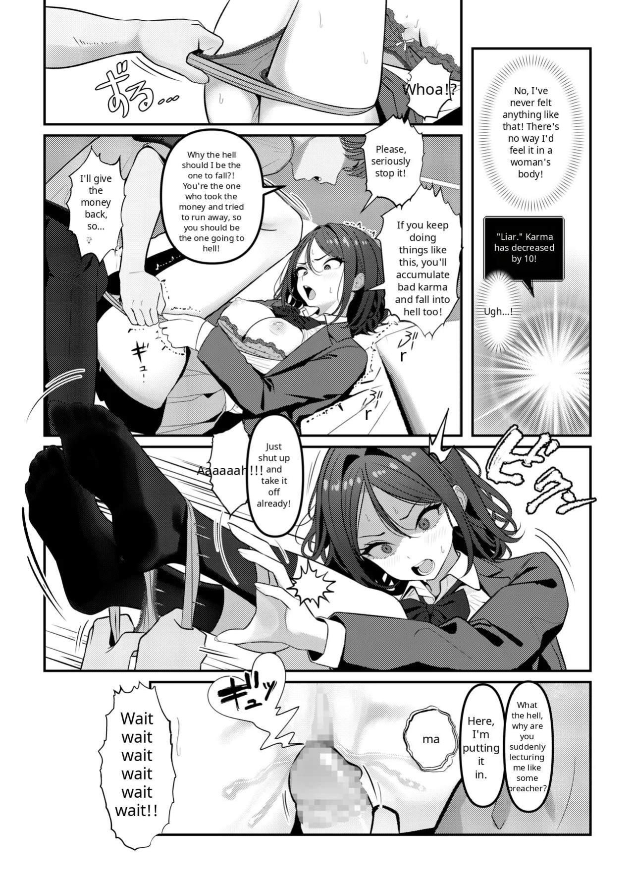 [Oden Ohgan (TuriSasu)] Holy Bitch 1 [English] [Digital]