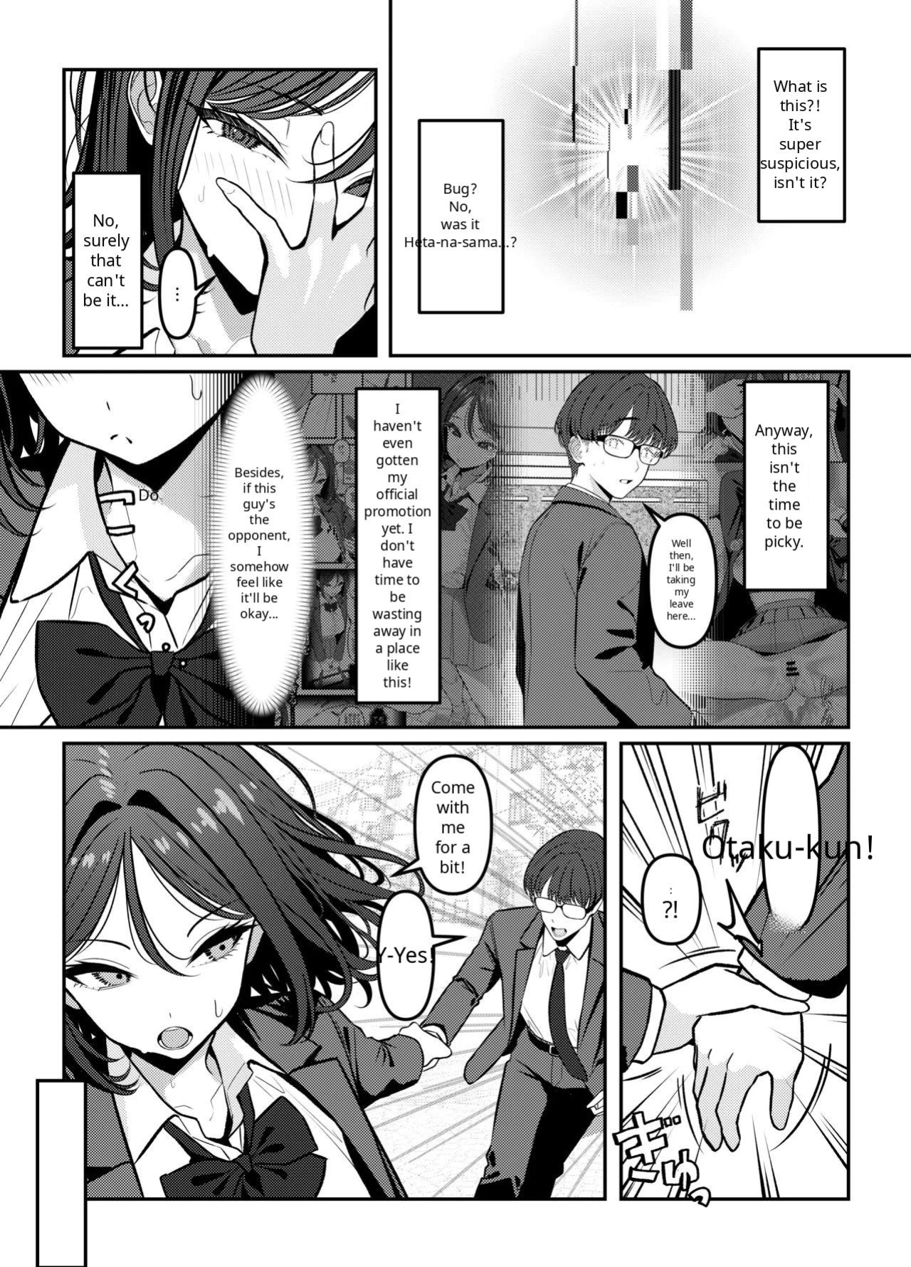 [Oden Ohgan (TuriSasu)] Holy Bitch 1 [English] [Digital]