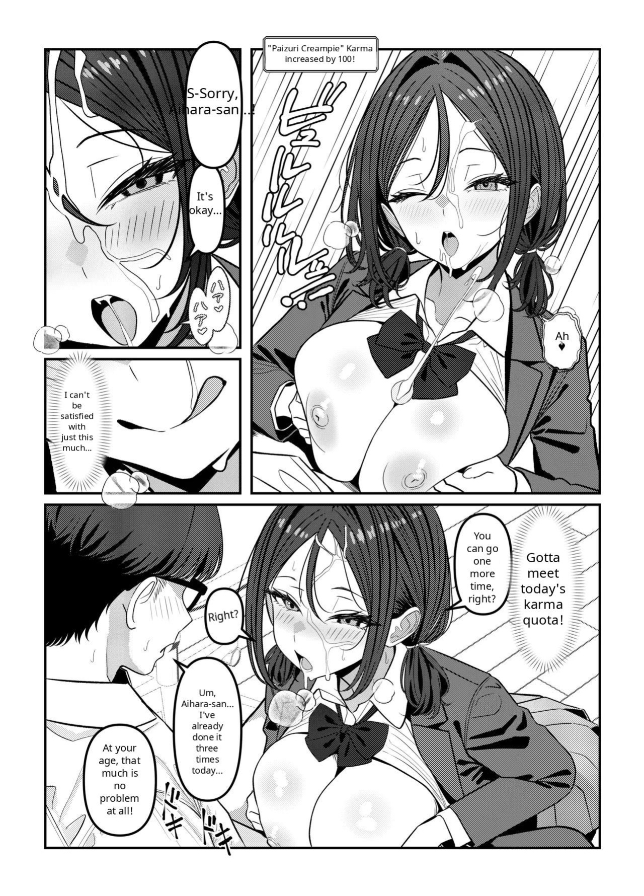 [Oden Ohgan (TuriSasu)] Holy Bitch 1 [English] [Digital]