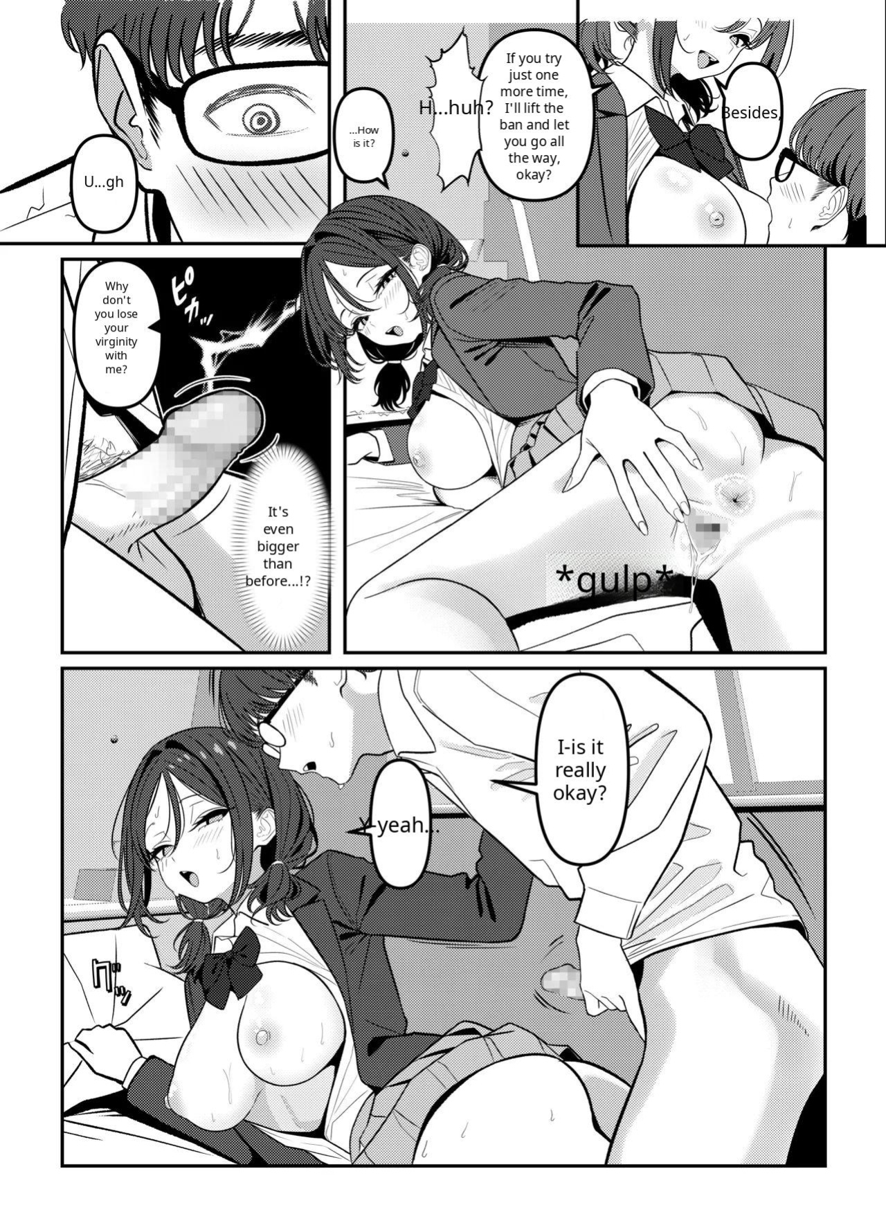 [Oden Ohgan (TuriSasu)] Holy Bitch 1 [English] [Digital]