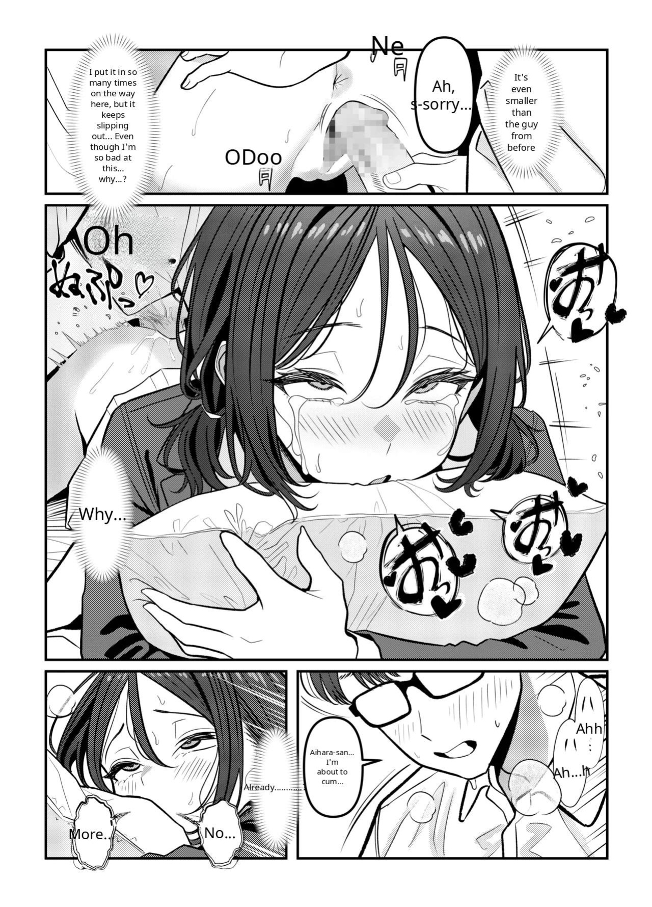[Oden Ohgan (TuriSasu)] Holy Bitch 1 [English] [Digital]