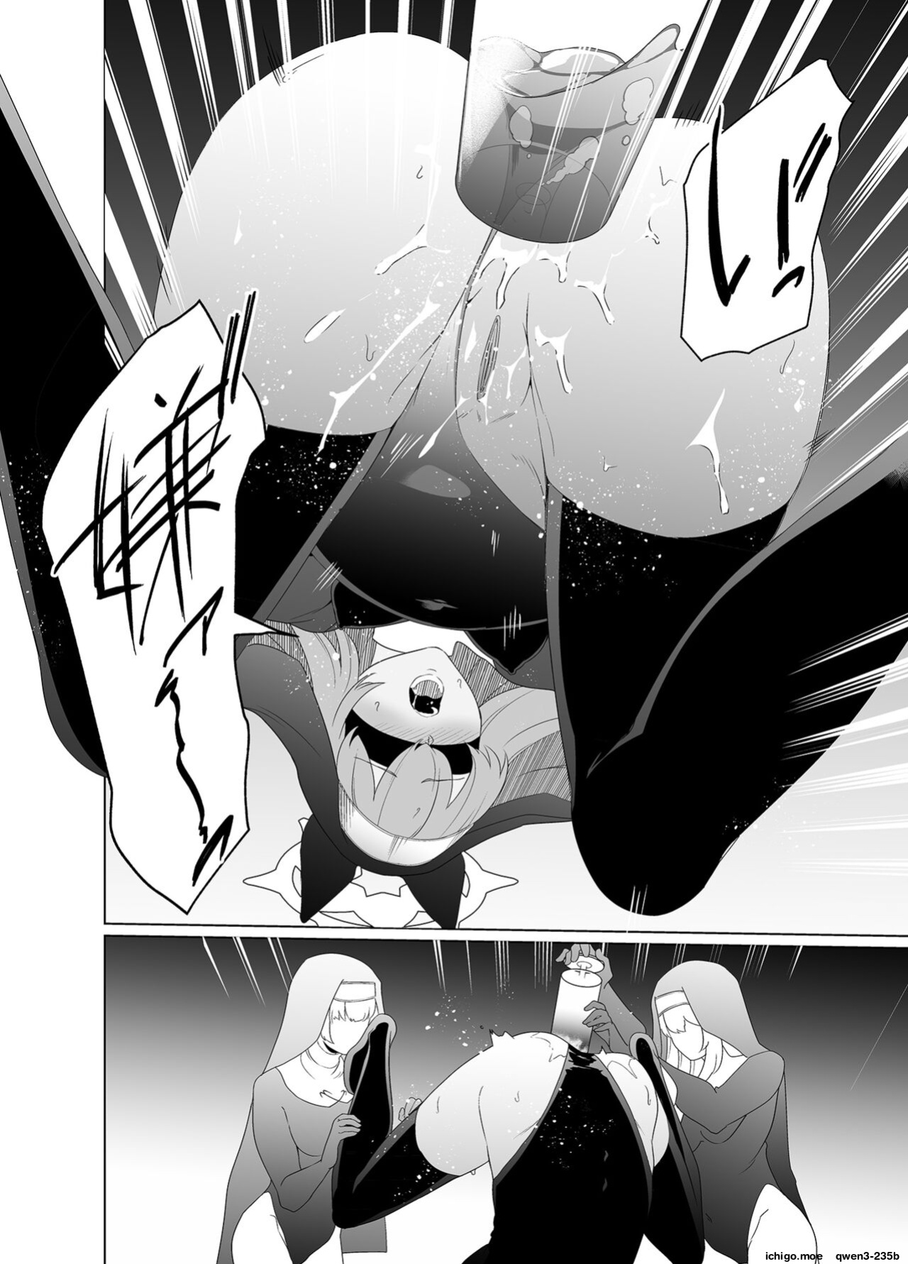 [Choukenkouya (Kenkou Shindan-chan)] Shu no Mikokoro no Mamani 2 (Blue Archive) [English] [SCANMTL] [Digital]