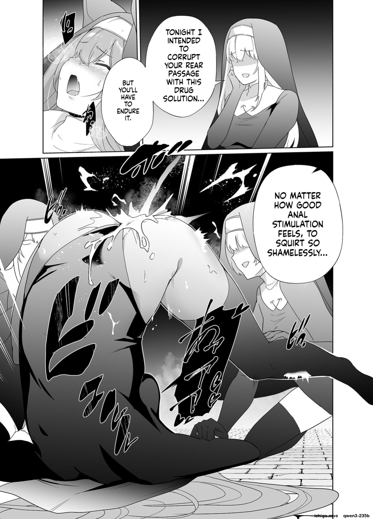 [Choukenkouya (Kenkou Shindan-chan)] Shu no Mikokoro no Mamani 2 (Blue Archive) [English] [SCANMTL] [Digital]